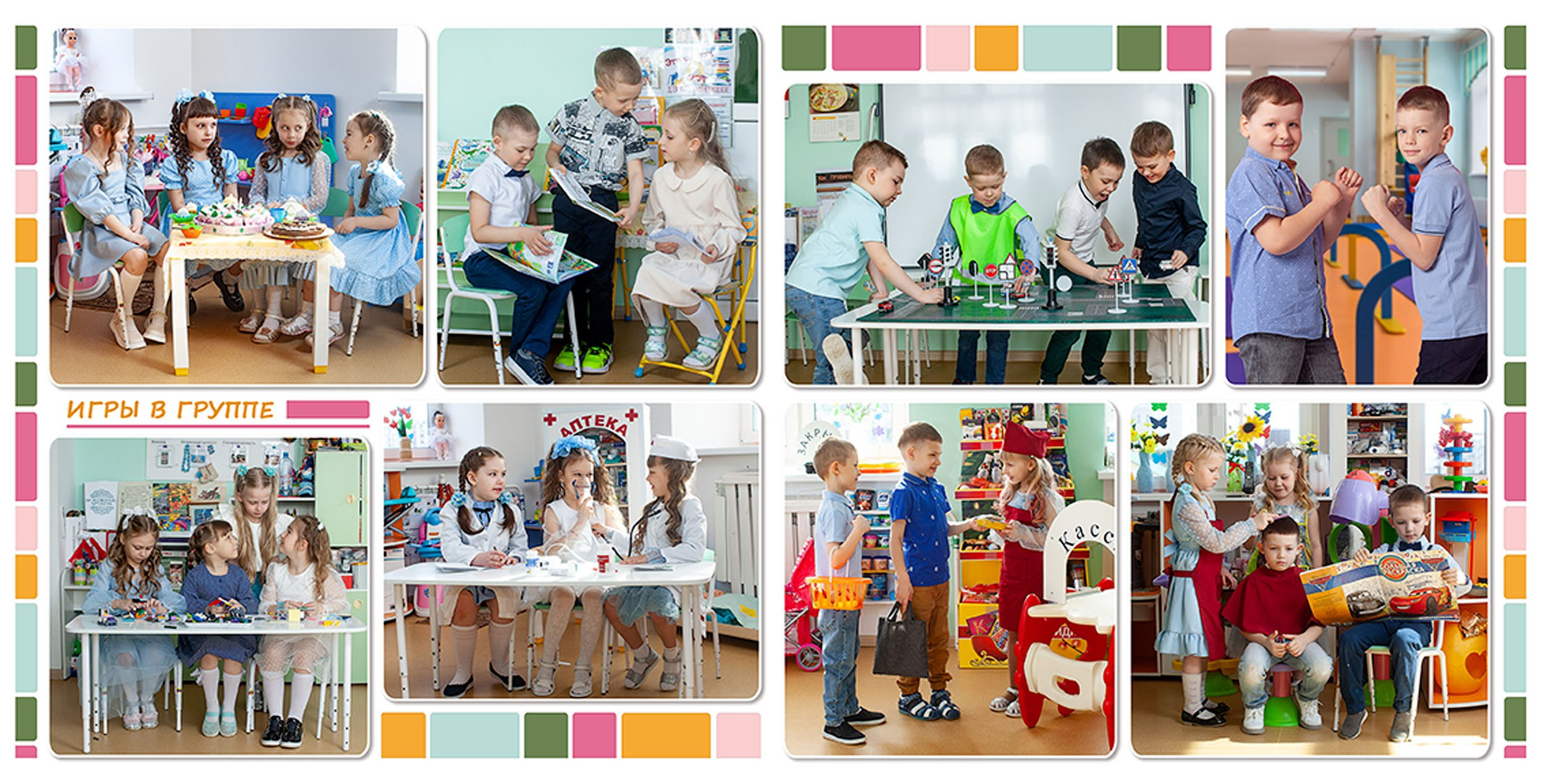 Выпускной альбом для выпускников детского сада в Вологде