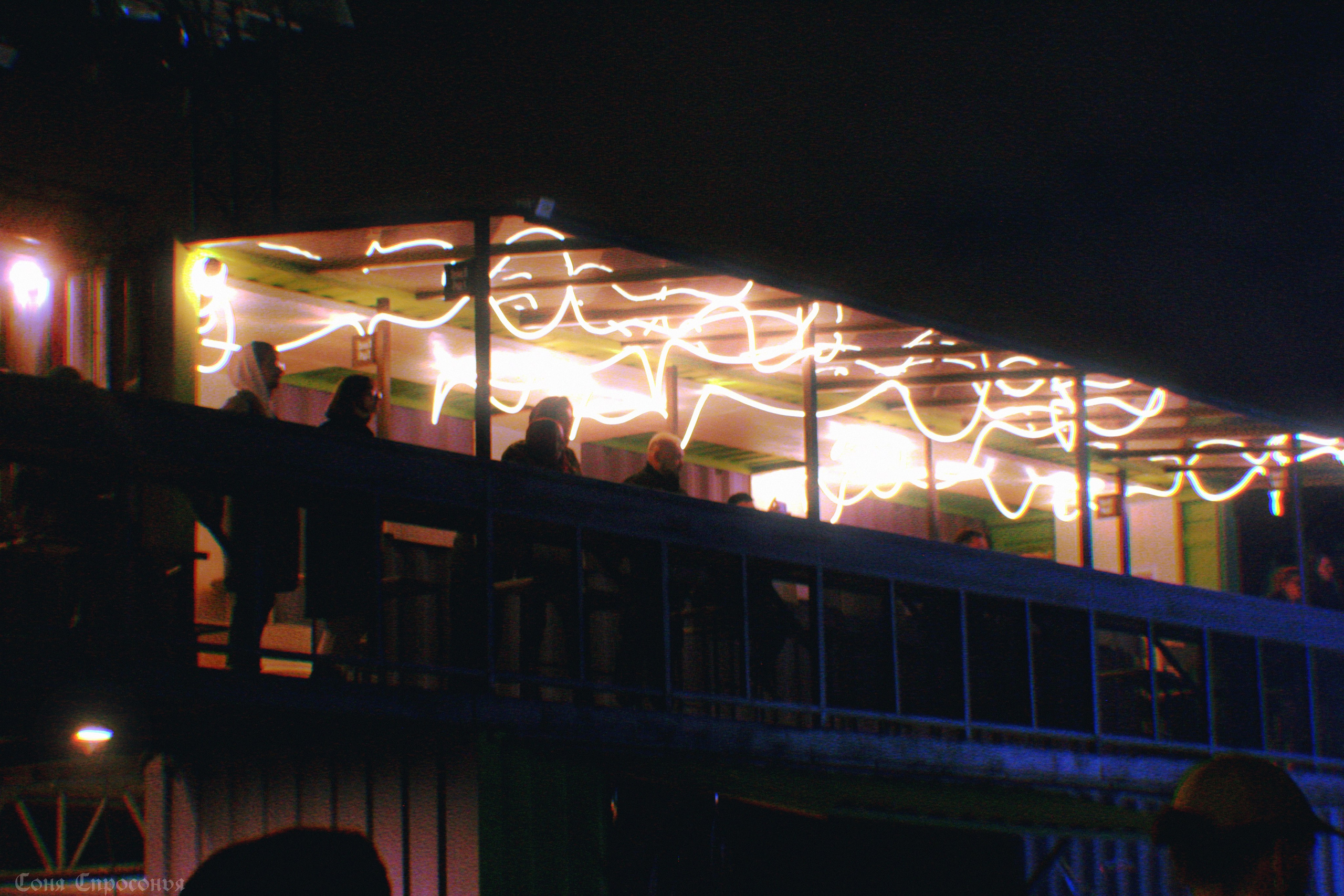 Концерт Буерака. Концертный и портретный фотограф в Москве Соня Спросонья