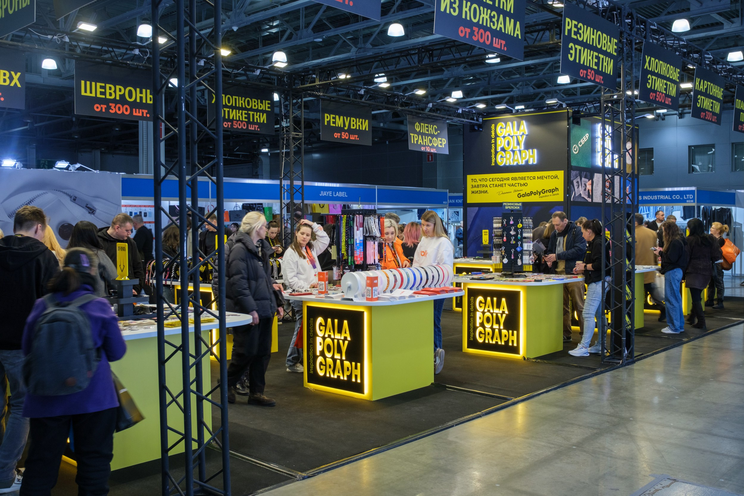 Интерткань 2026 Весна. Фёдор Карпов — профессиональный фотограф, работаю в Москве и области