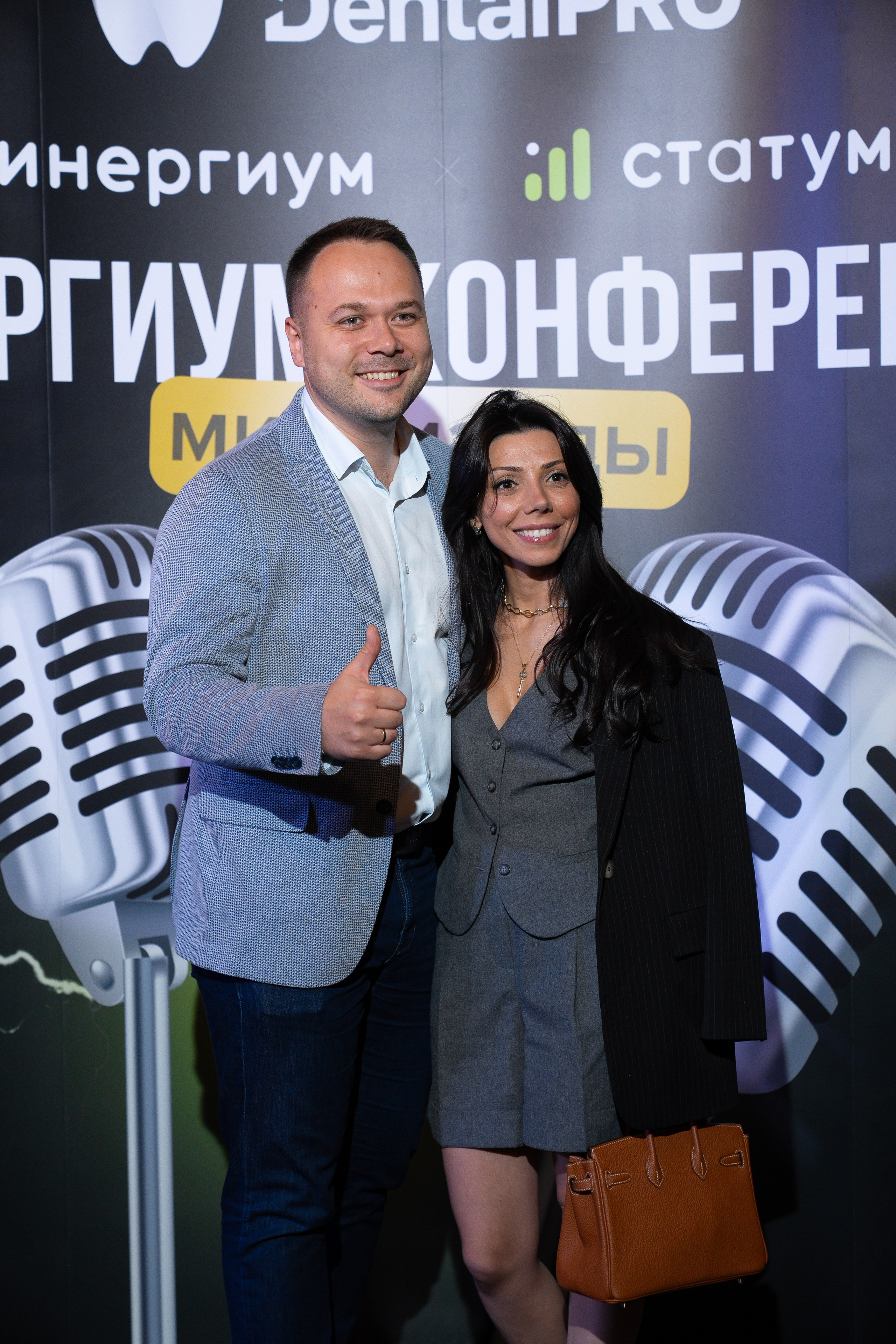 Синергиум. Фотограф Москва