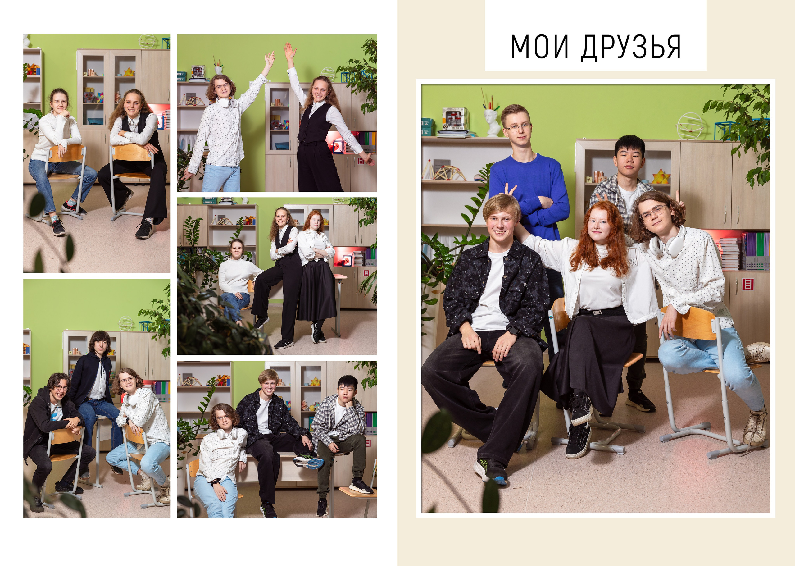 Альбом на 20 разворотов ст шк. Семейный, детский и школьный фотограф в Москве Рудницкая Анна