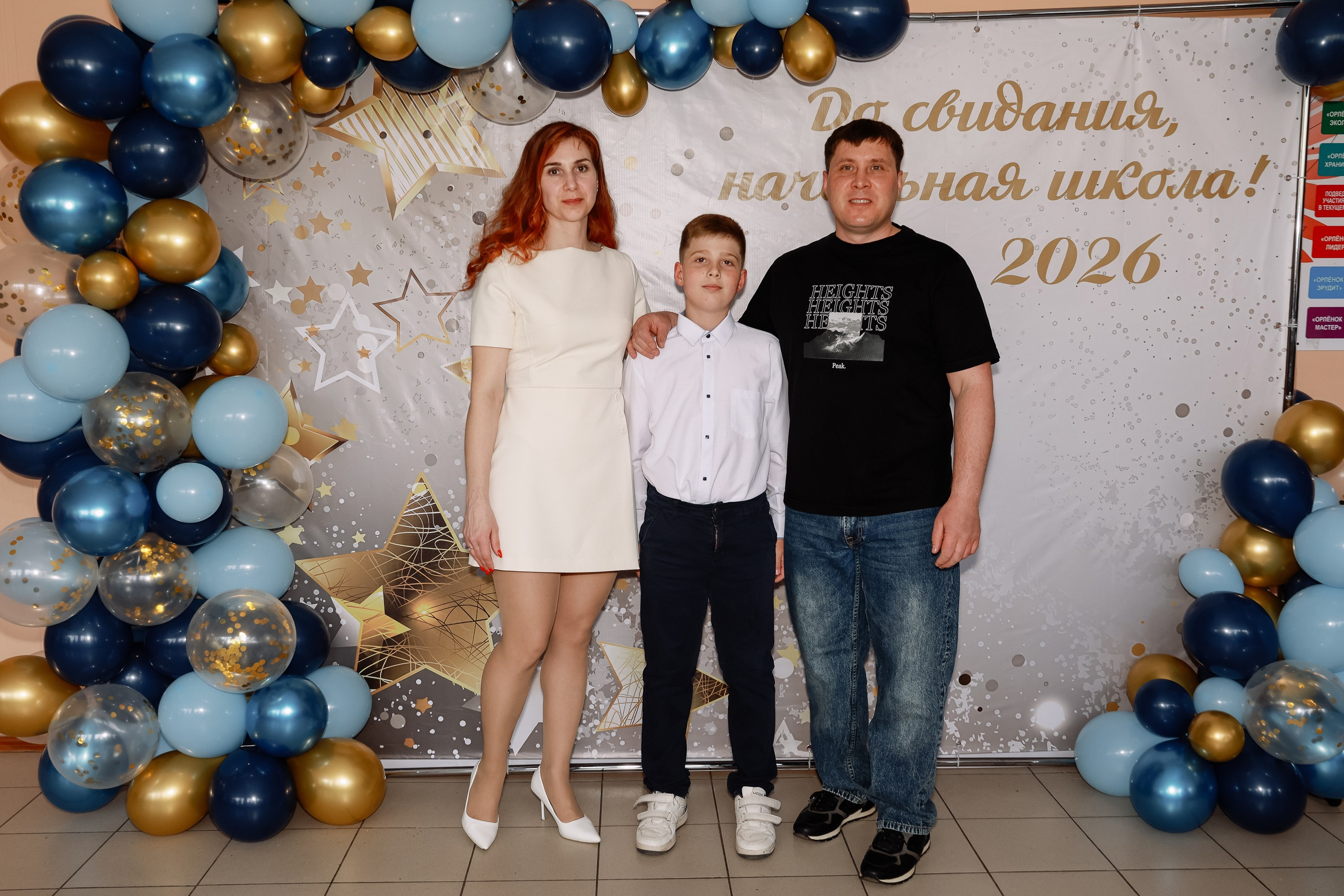 Прощай начальная школа 4б Лицей 28. Фотограф Юлия Мальцева