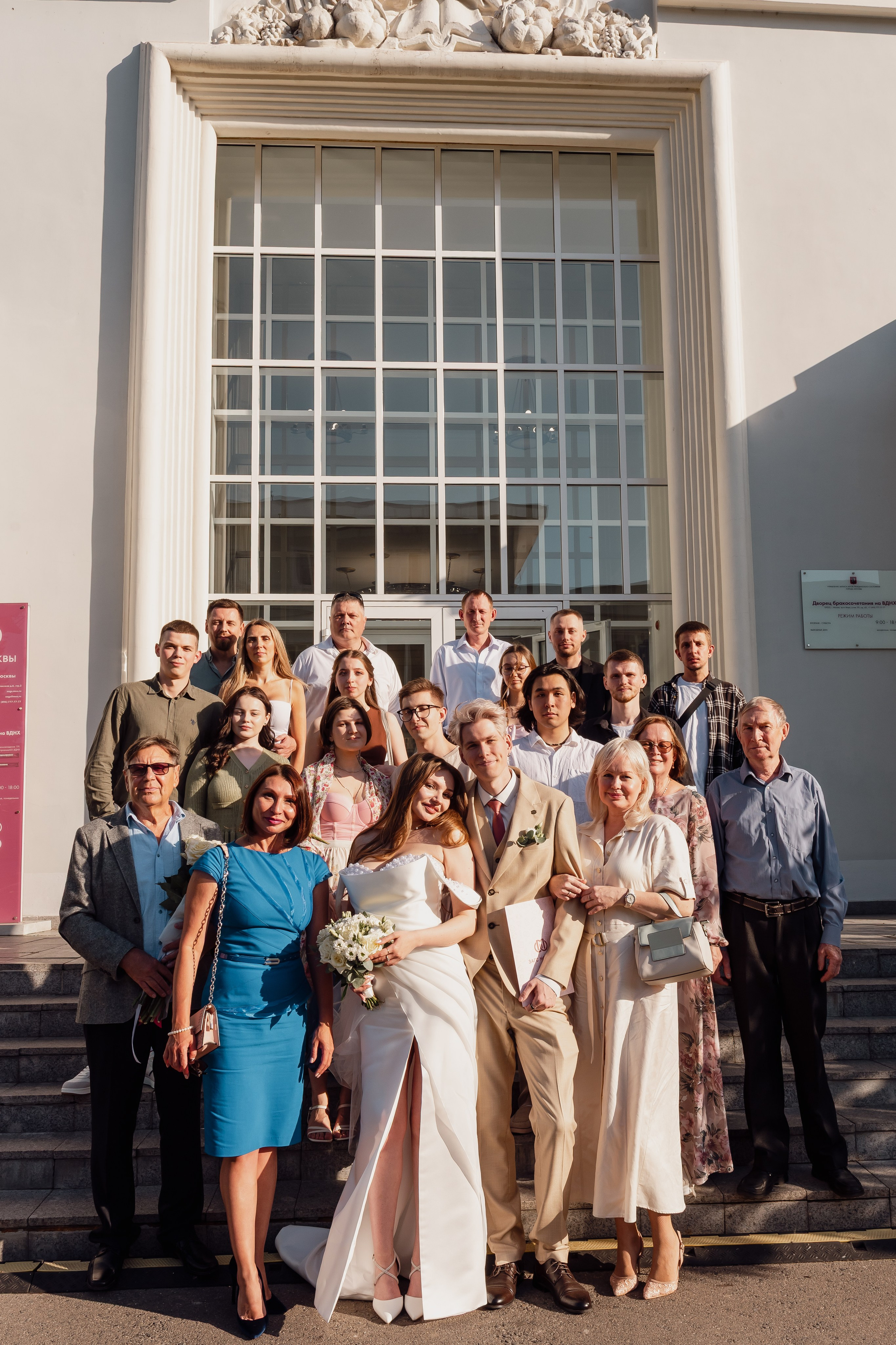 Загс + прогулка | ВДНХ 3. Свадебный и семейный фотограф в Москве Анна Сдобнова