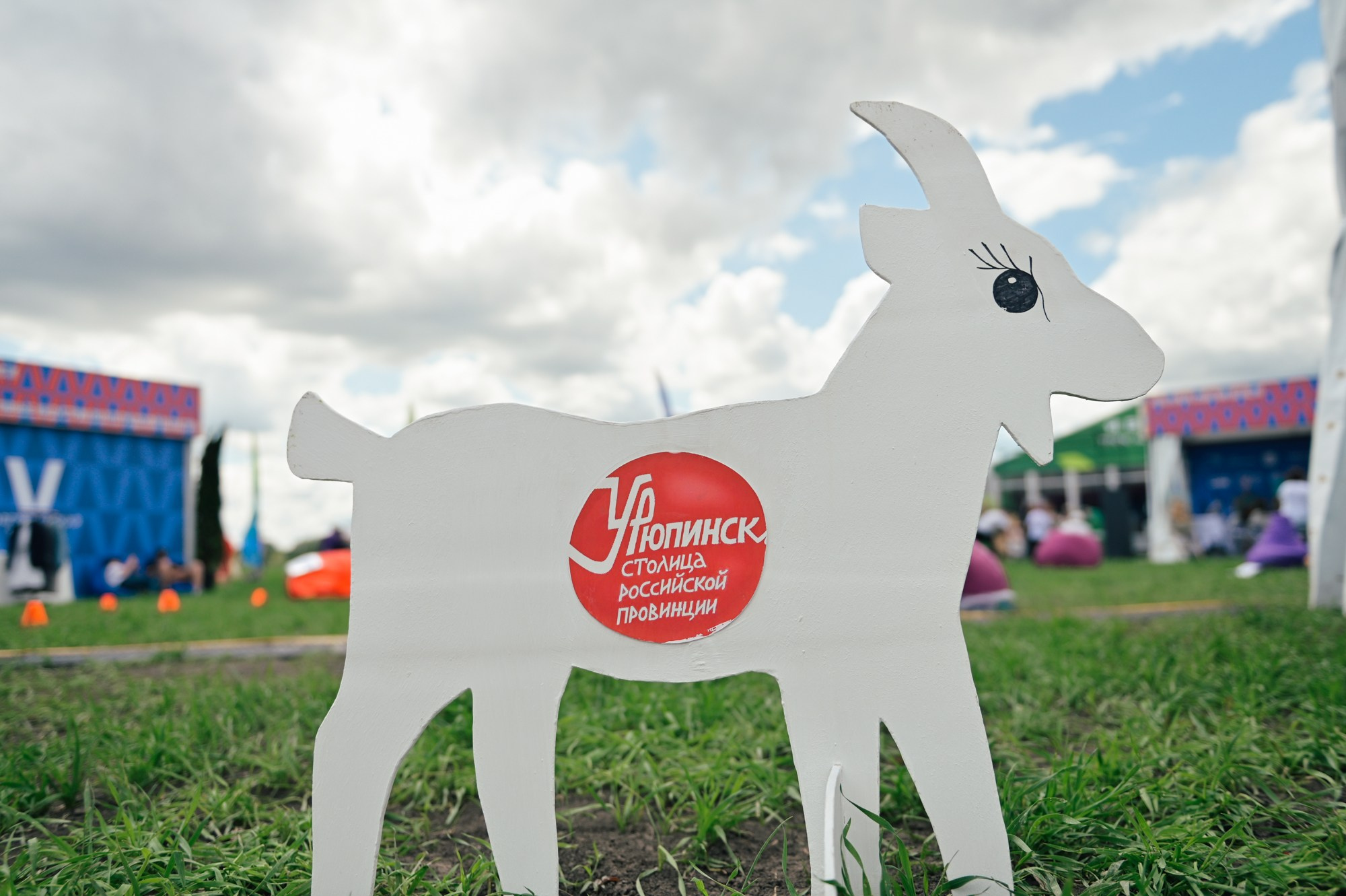 Всероссийский ДЕНЬ ПОЛЯ 2025. Фотограф в Волгограде Виталий Самойлов