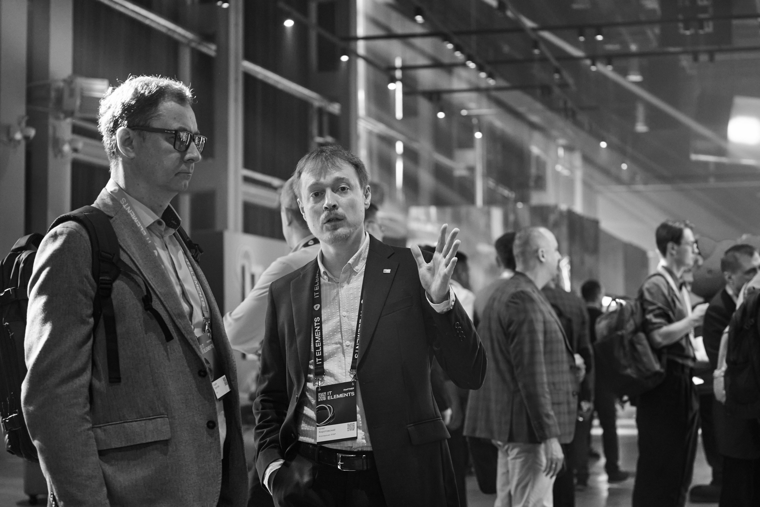 Бизнес-форум компании «Инфосистемы Джет». Главная