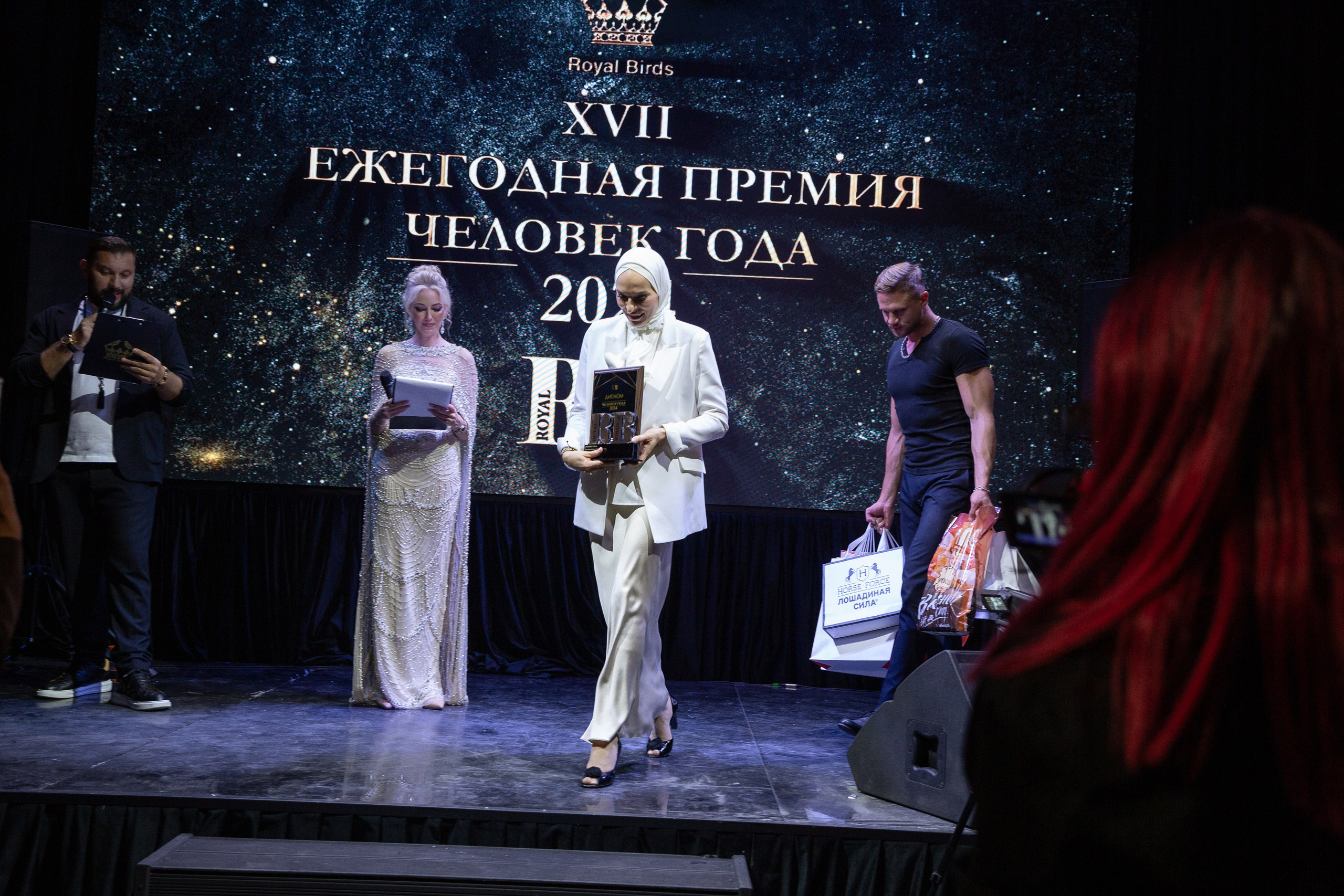 Премия RB Человек Года 2024