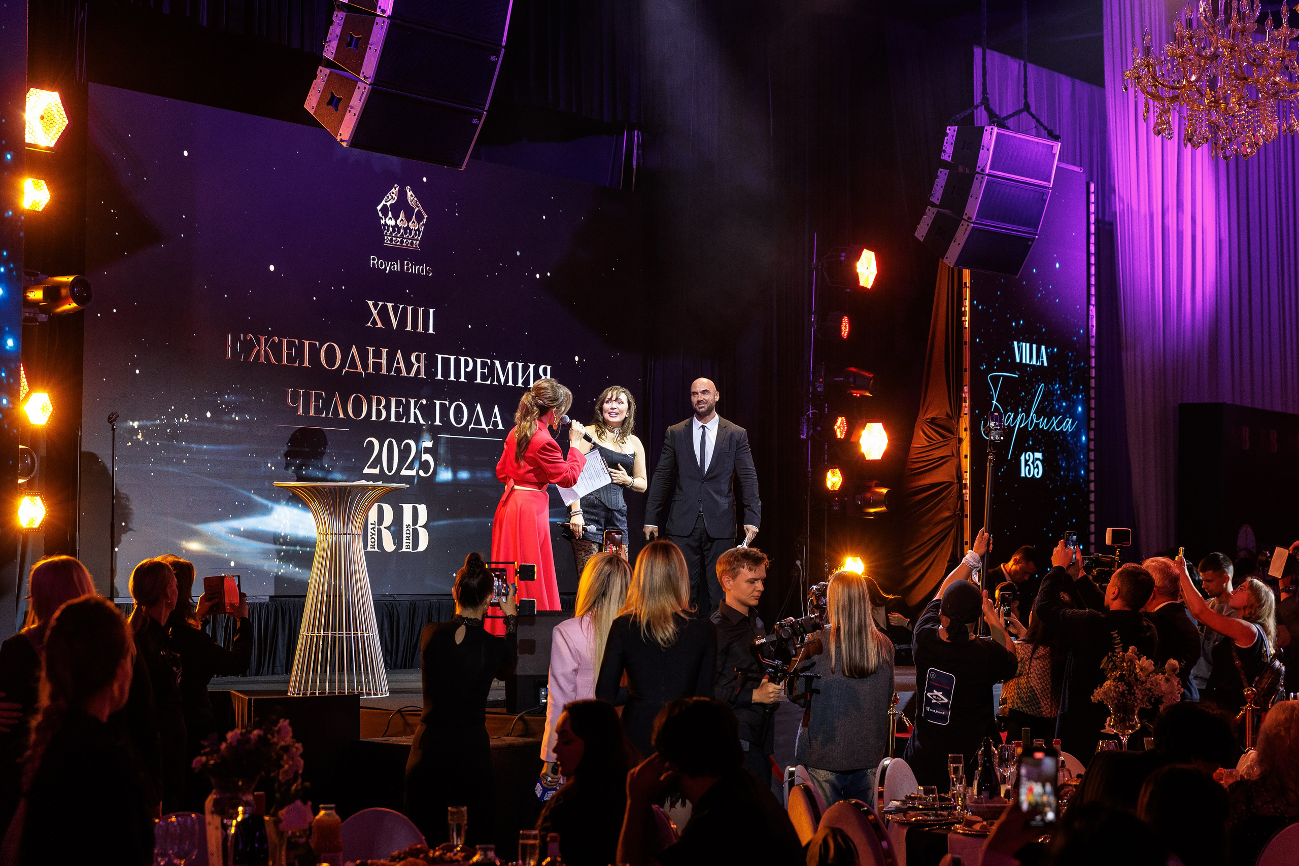 Премия «Человек Года». Репортажный Фотограф Александр Назаров. Москва и М.О