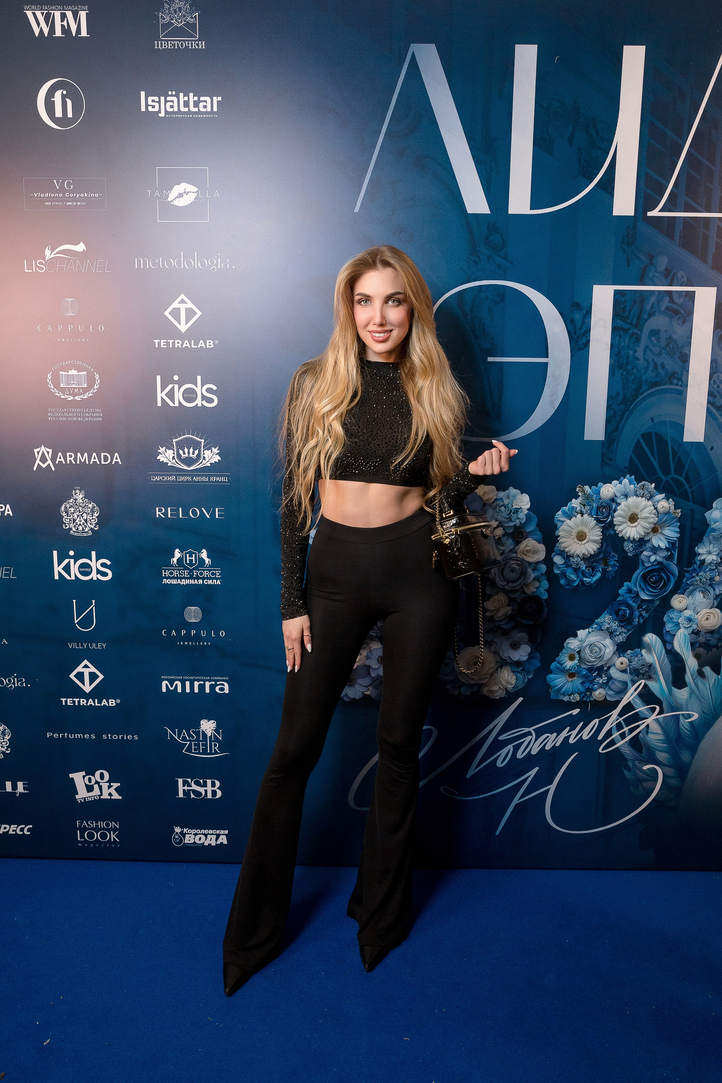 Persono. Лидеры Эпохи 2024. Репортажный Фотограф Александр Назаров. Москва и М.О