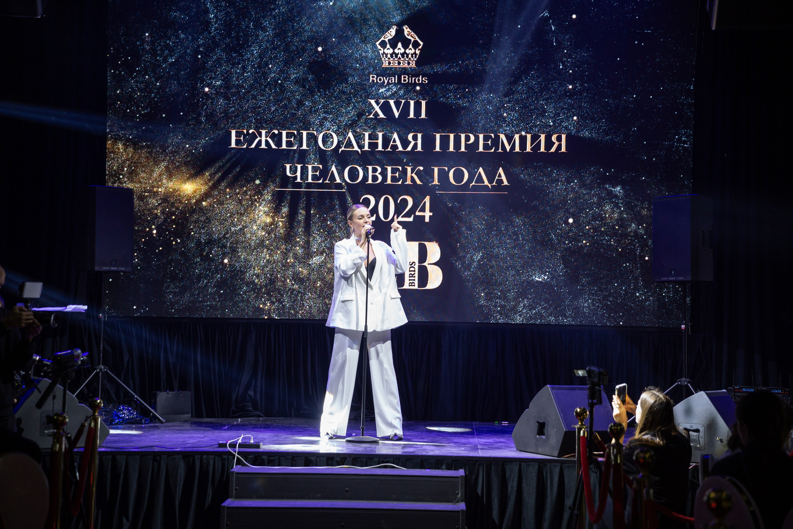 Премия RB Человек Года 2024