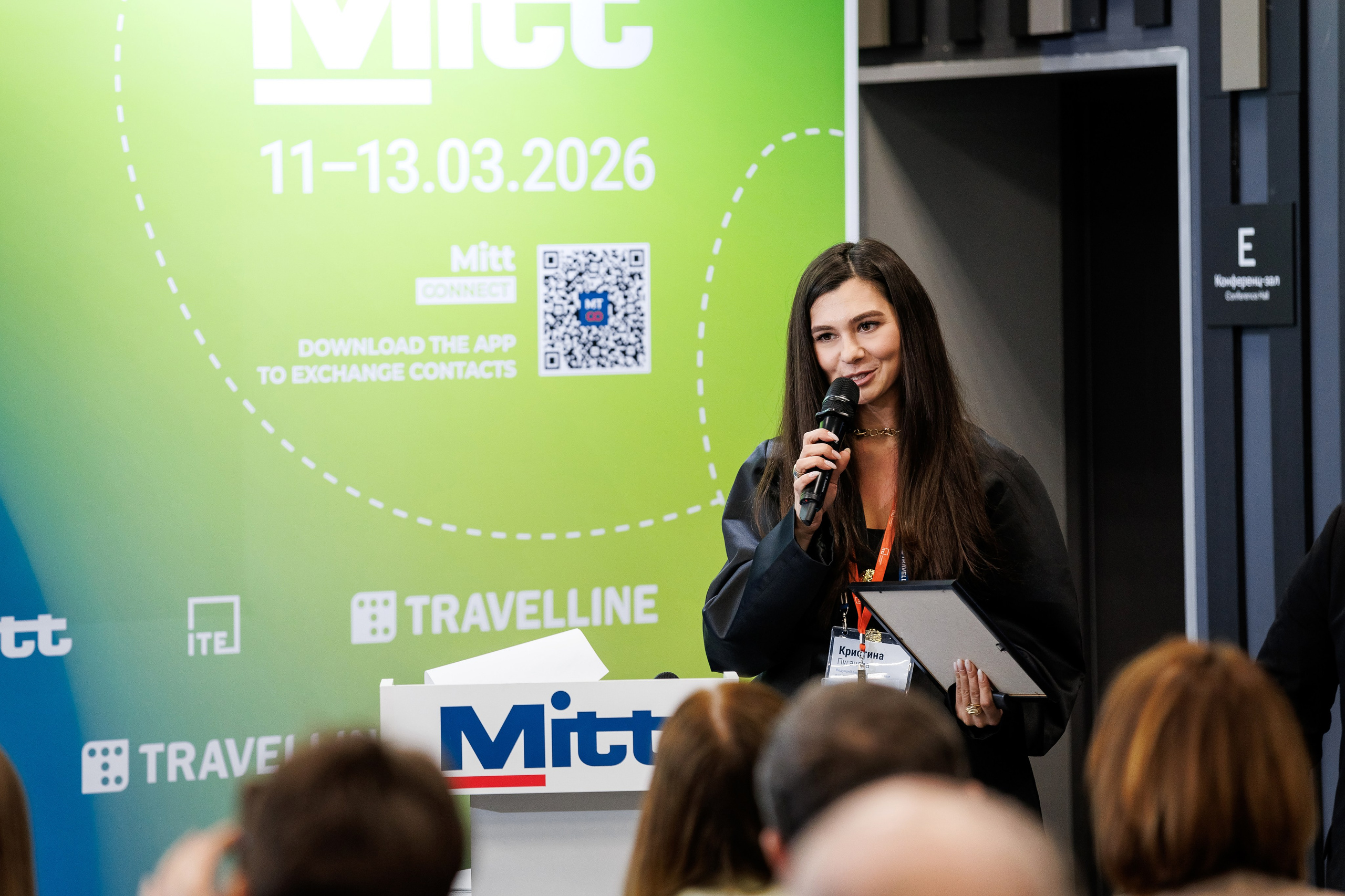 Ассоциация Глэмпингов Mitt