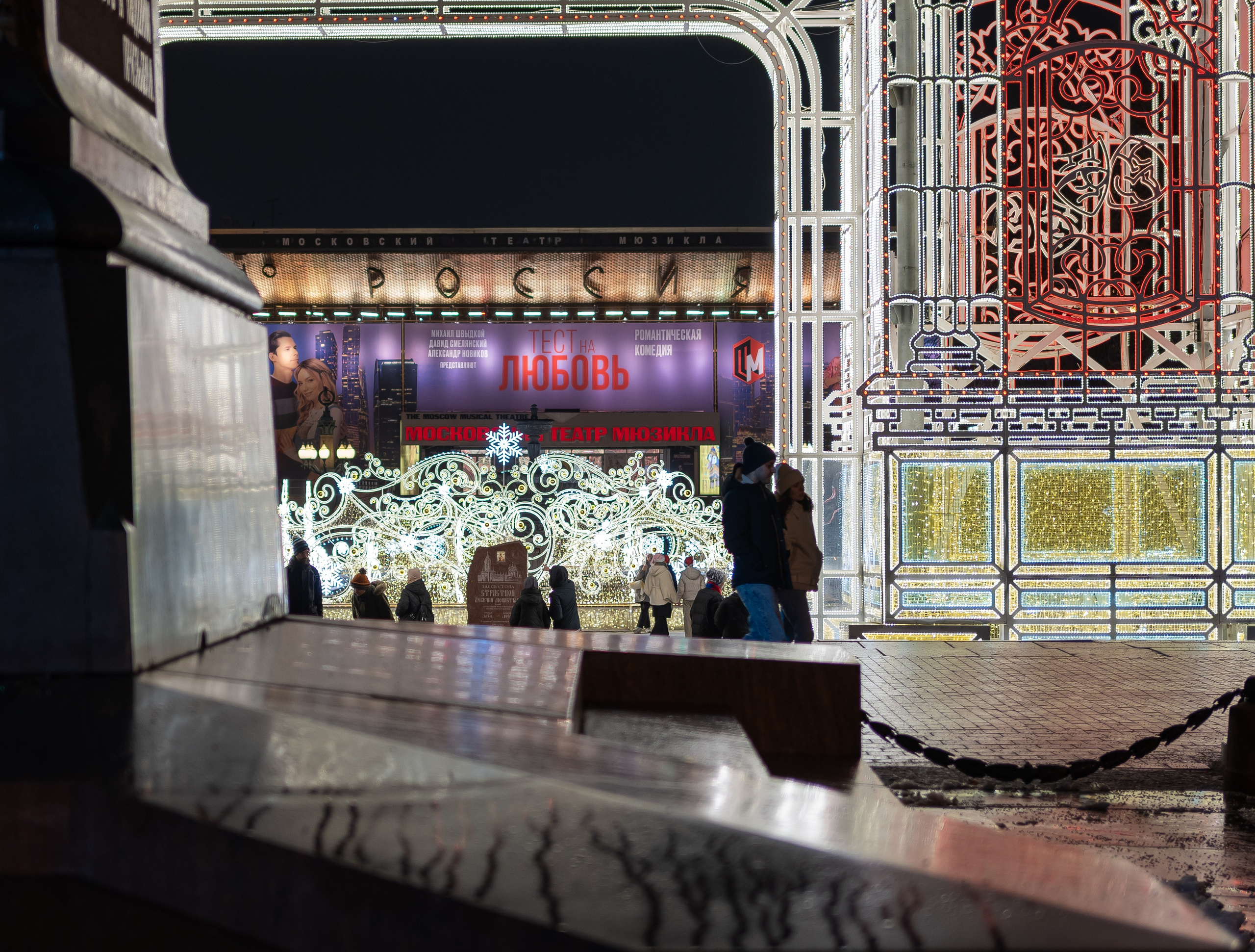 20241229 Вечерний центр. Дмитрий Ремизов. Фотография, как хобби