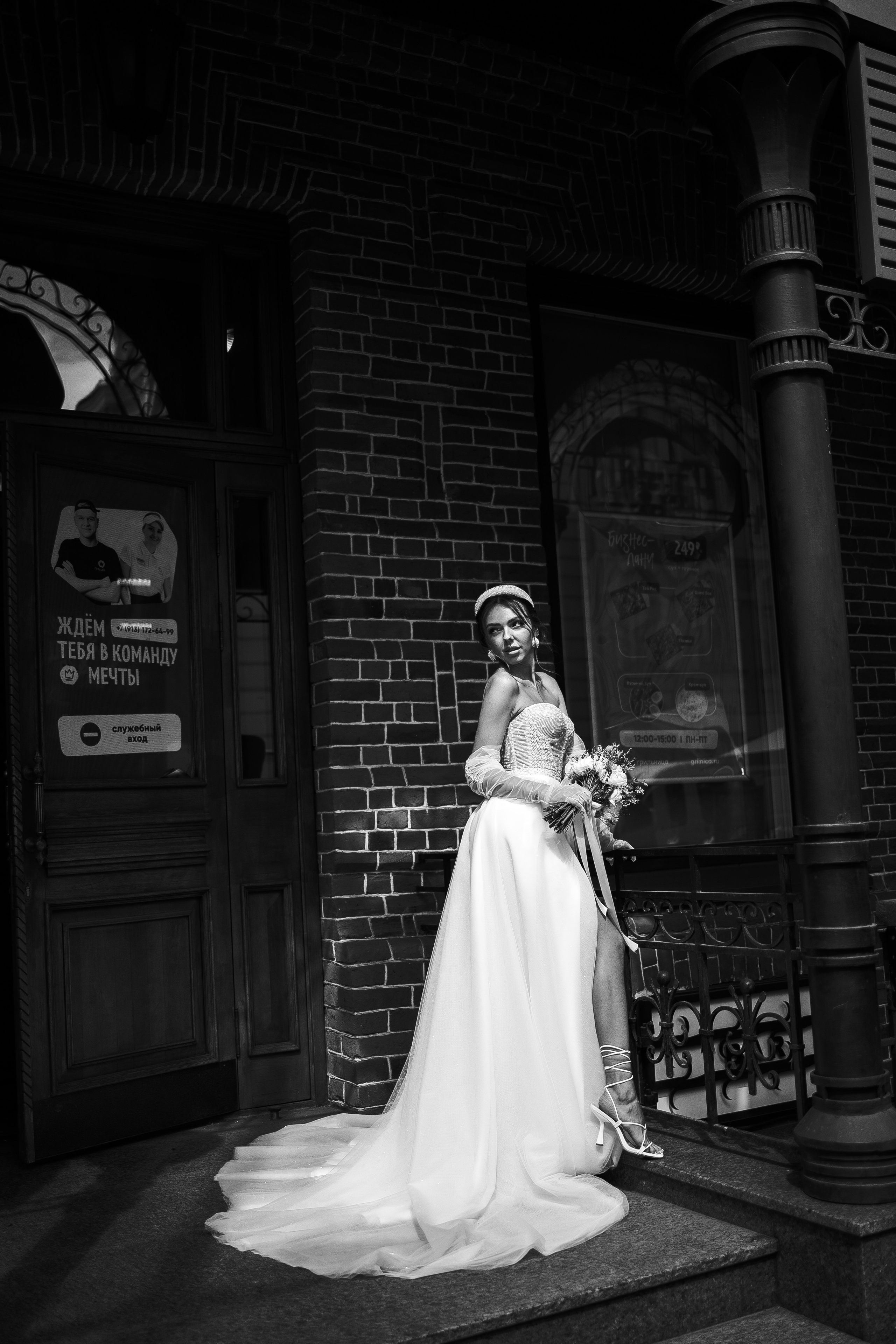 Диана и Алексей. Свадебный и женский фотограф