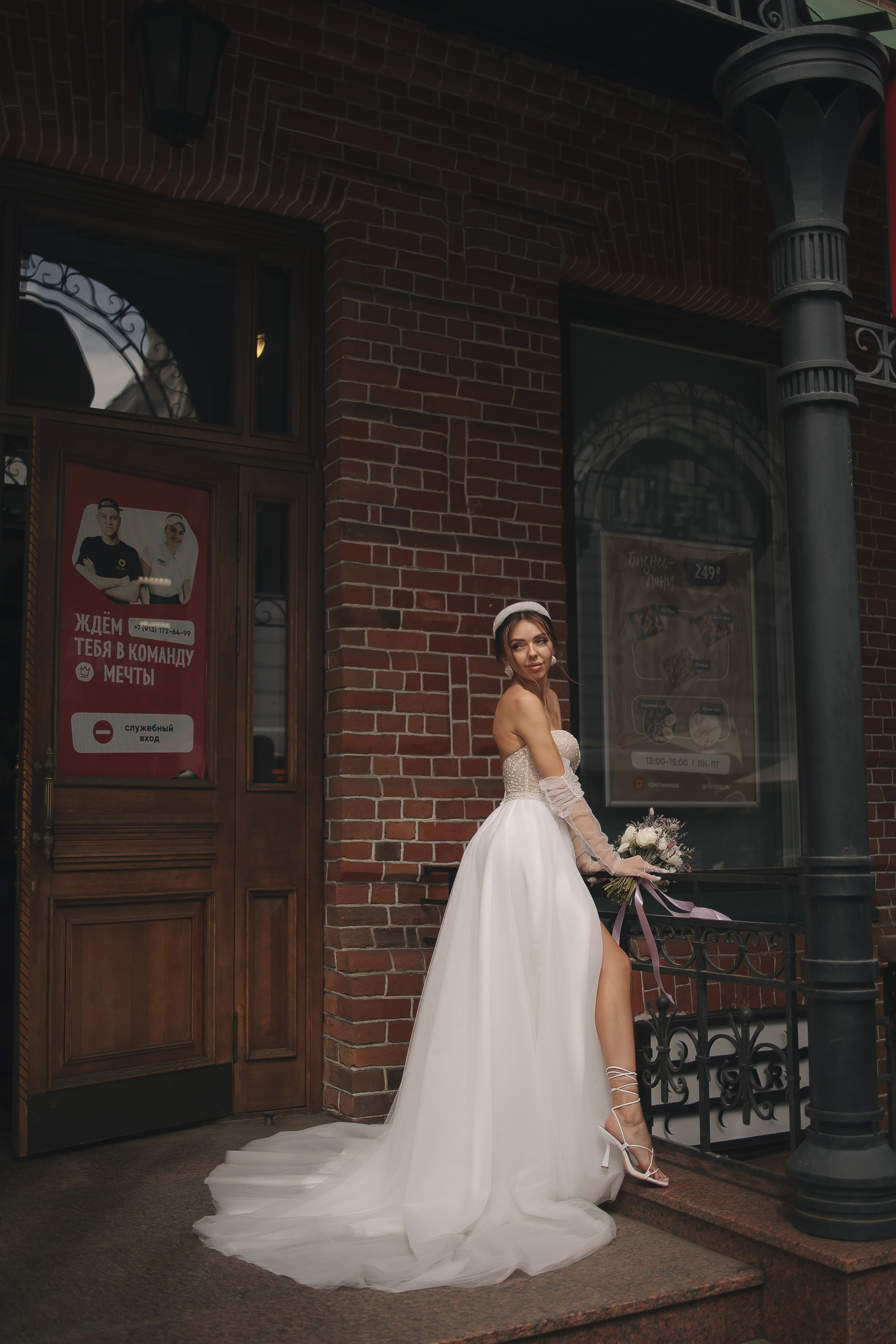 Диана и Алексей. Свадебный и женский фотограф