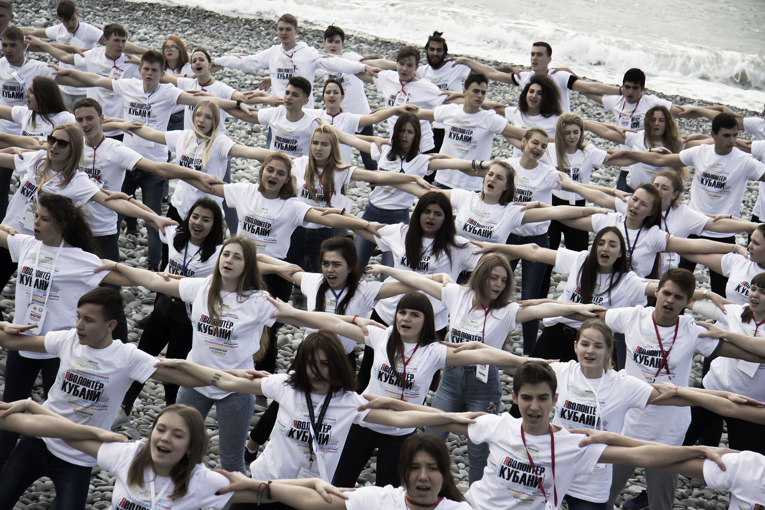 Всероссийский слет волонтеров. Фото