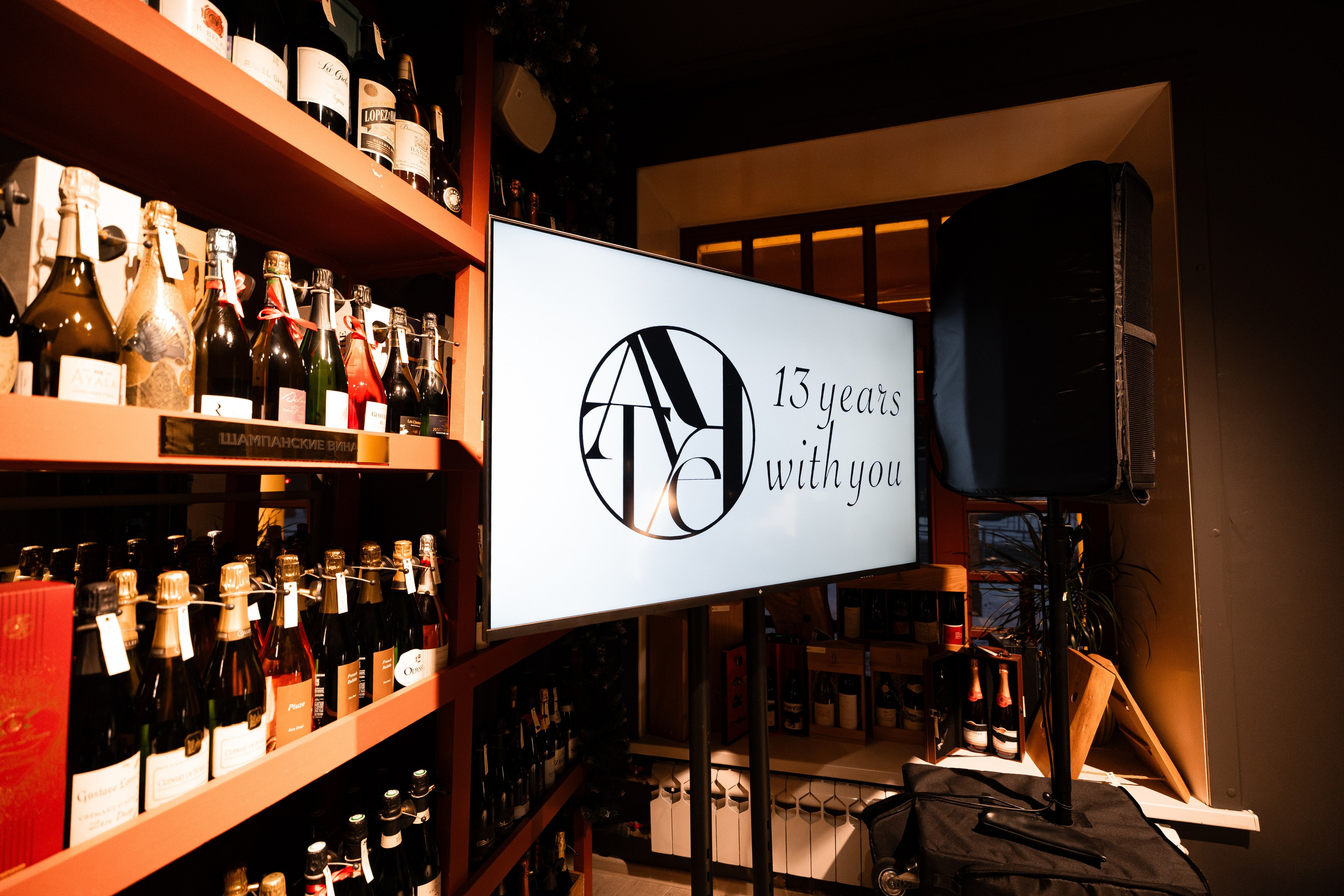 ЭНОТЕКА — 13 ЛЕТ. СВОИ. ФОТООТЧЕТЫ-СОБЫТИЯ-МЕСТА