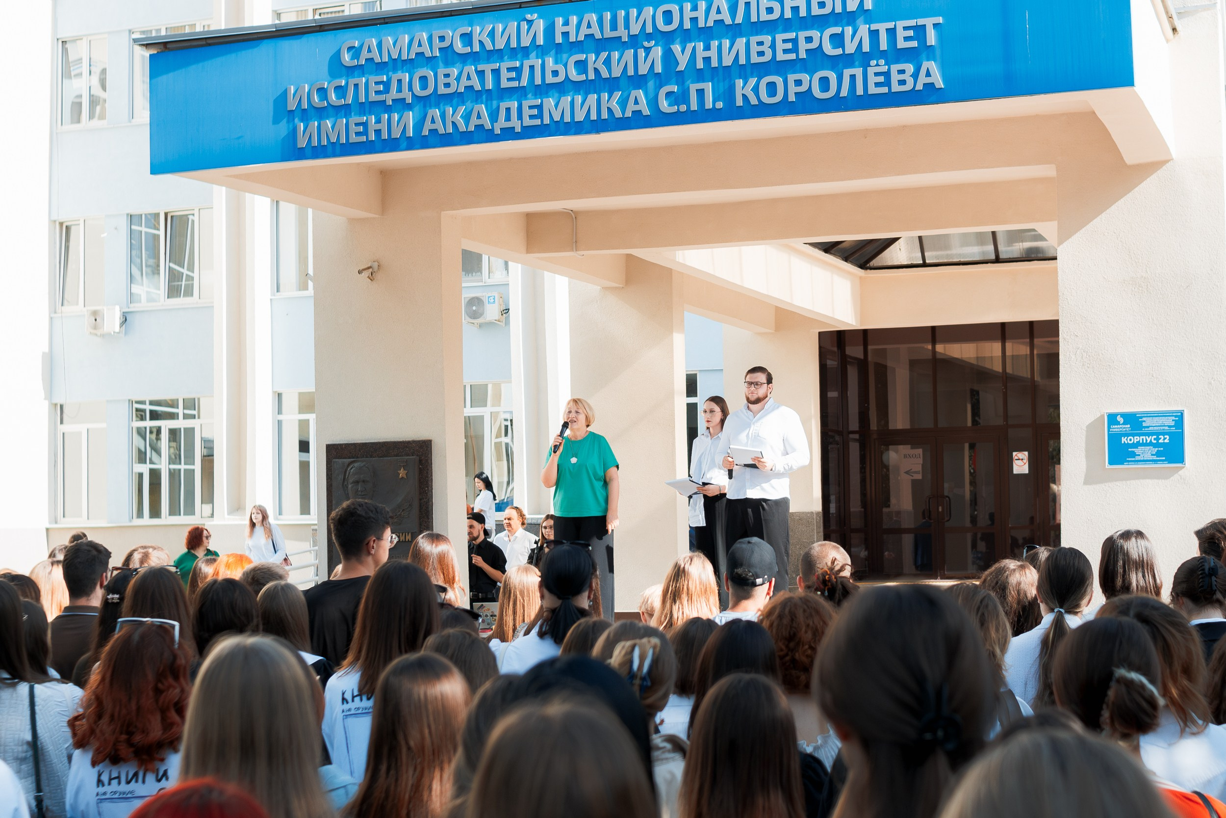 Первое сентября Самарского университета. Ksenia de Rossi | Съемка в Самаре
