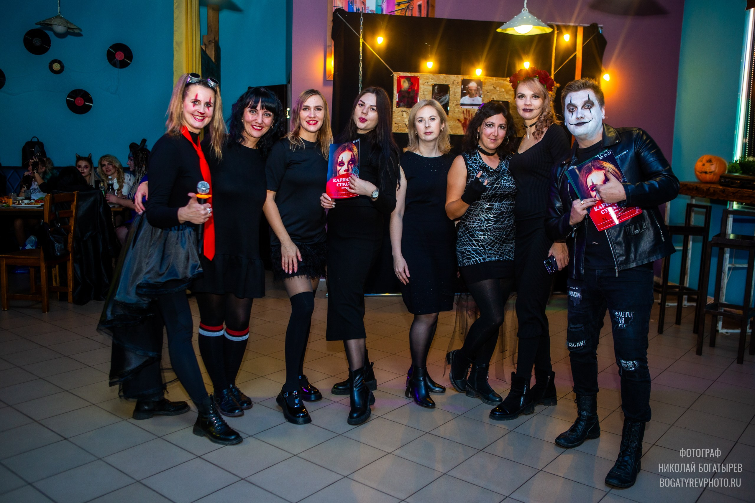 Вечеринка — Карнавал страха. Профессиональный фотограф в Мценске и Орловской области
