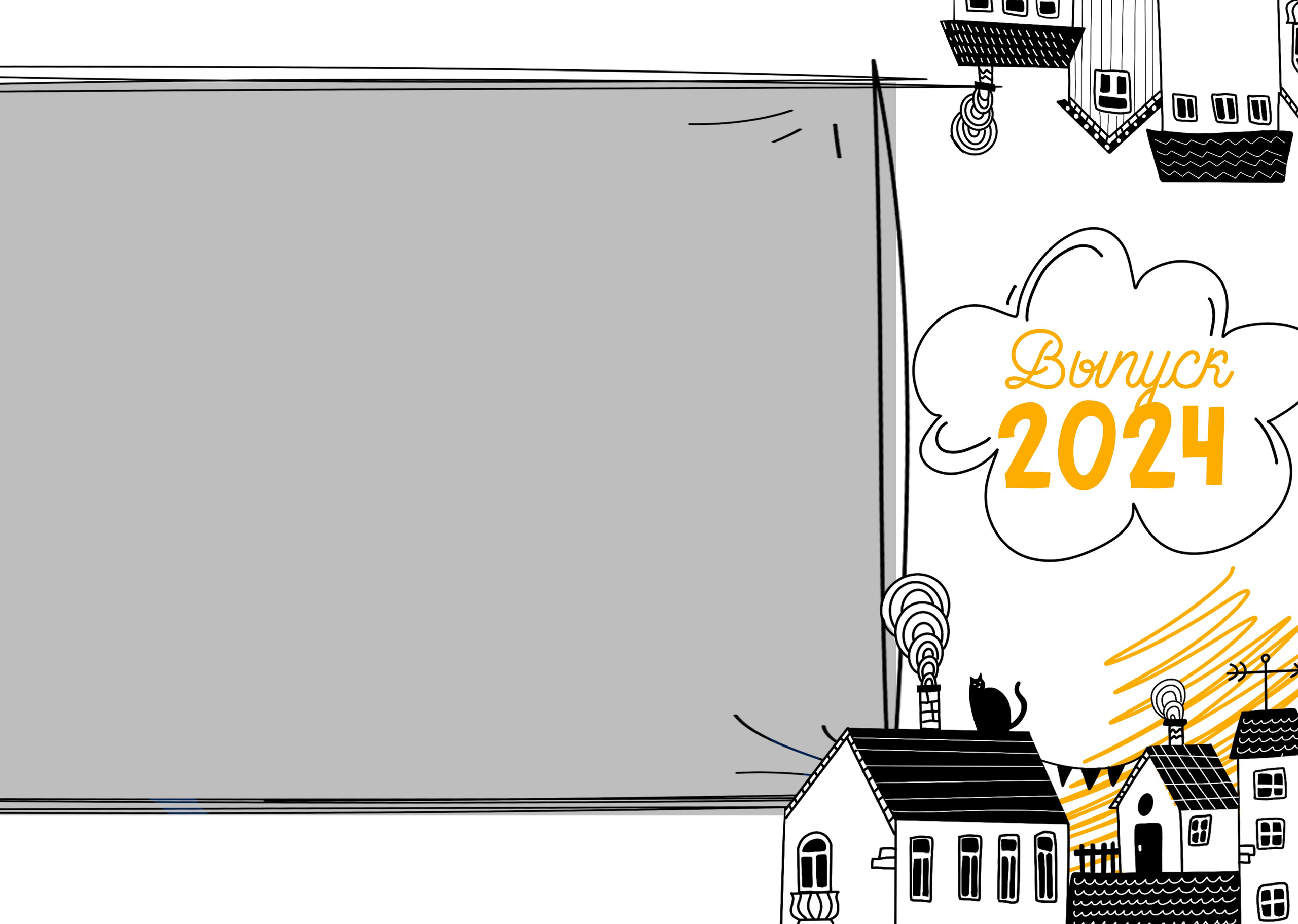 Домики-1. Фотограф ваших чувств в Санкт-Петербурге