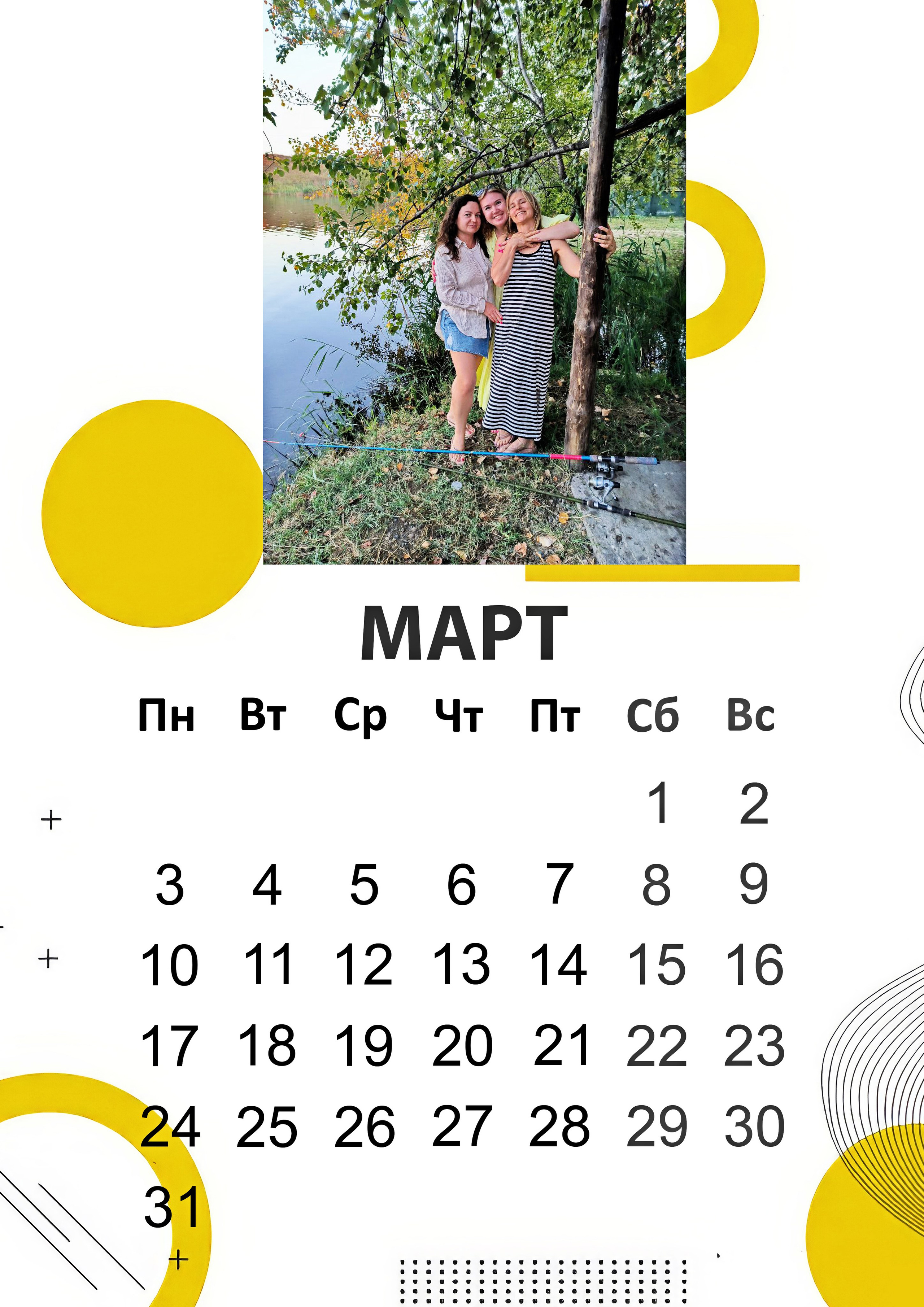 Календарь дизайн «Абстракция». Фотографы из солнечного Краснодара Вадим и Надежда Митус