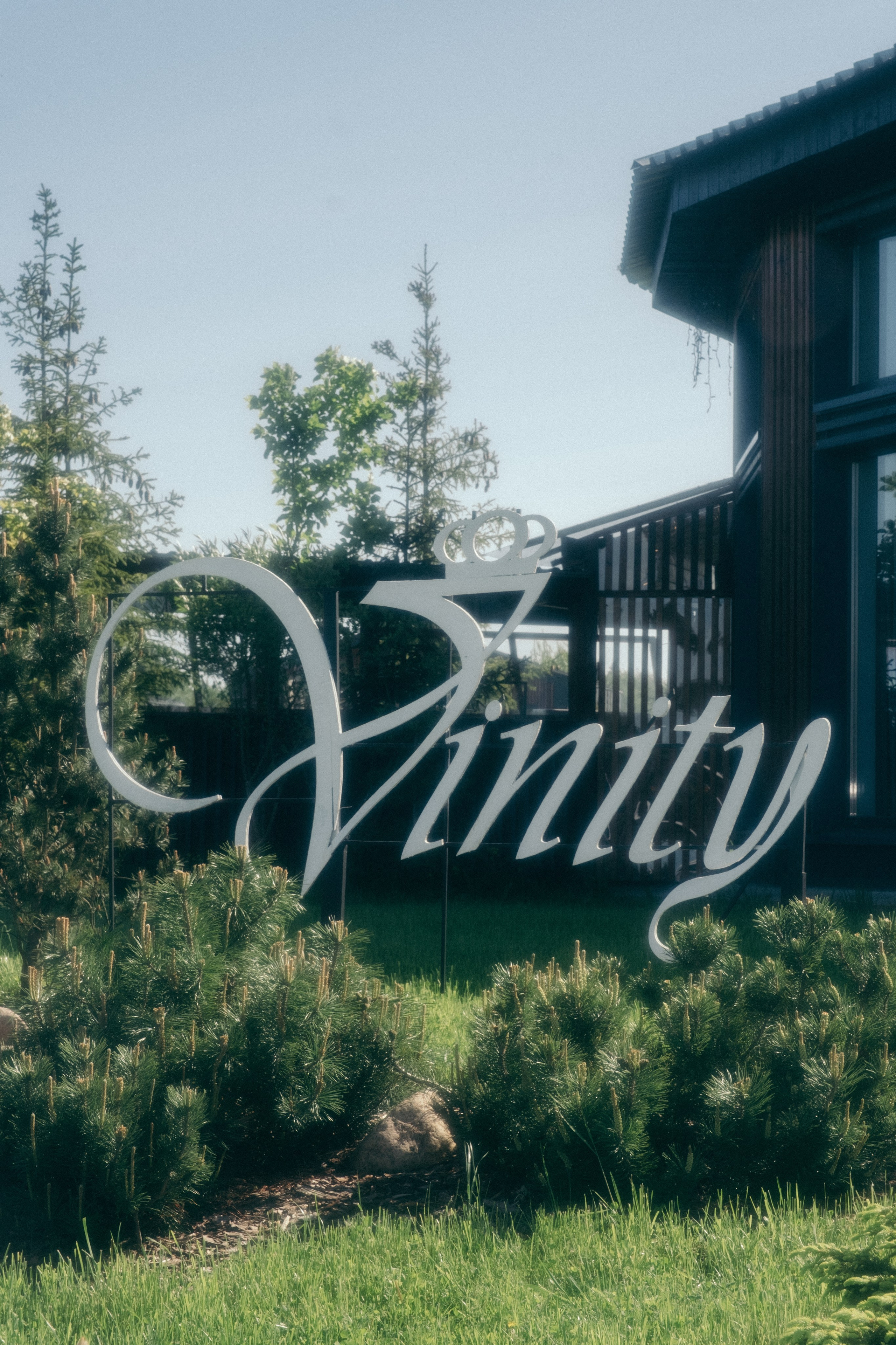 Анна и Артем. Фотограф в Санкт-Петербурге Олеся Барановская