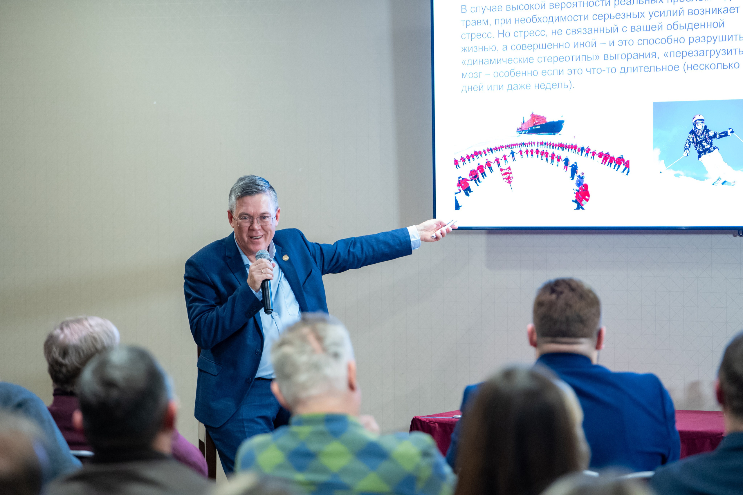 Лекция Вячеслава Дубынина о выгорании. Репортажный и интерьерный фотограф Александра Солдатова