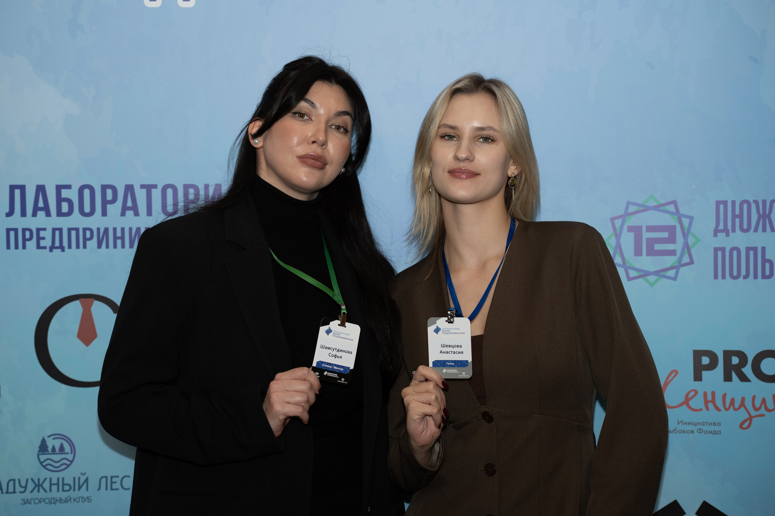 Петербургский Форум Предпринимателей. Photographer & Filmmaker in Saint-Petersburg