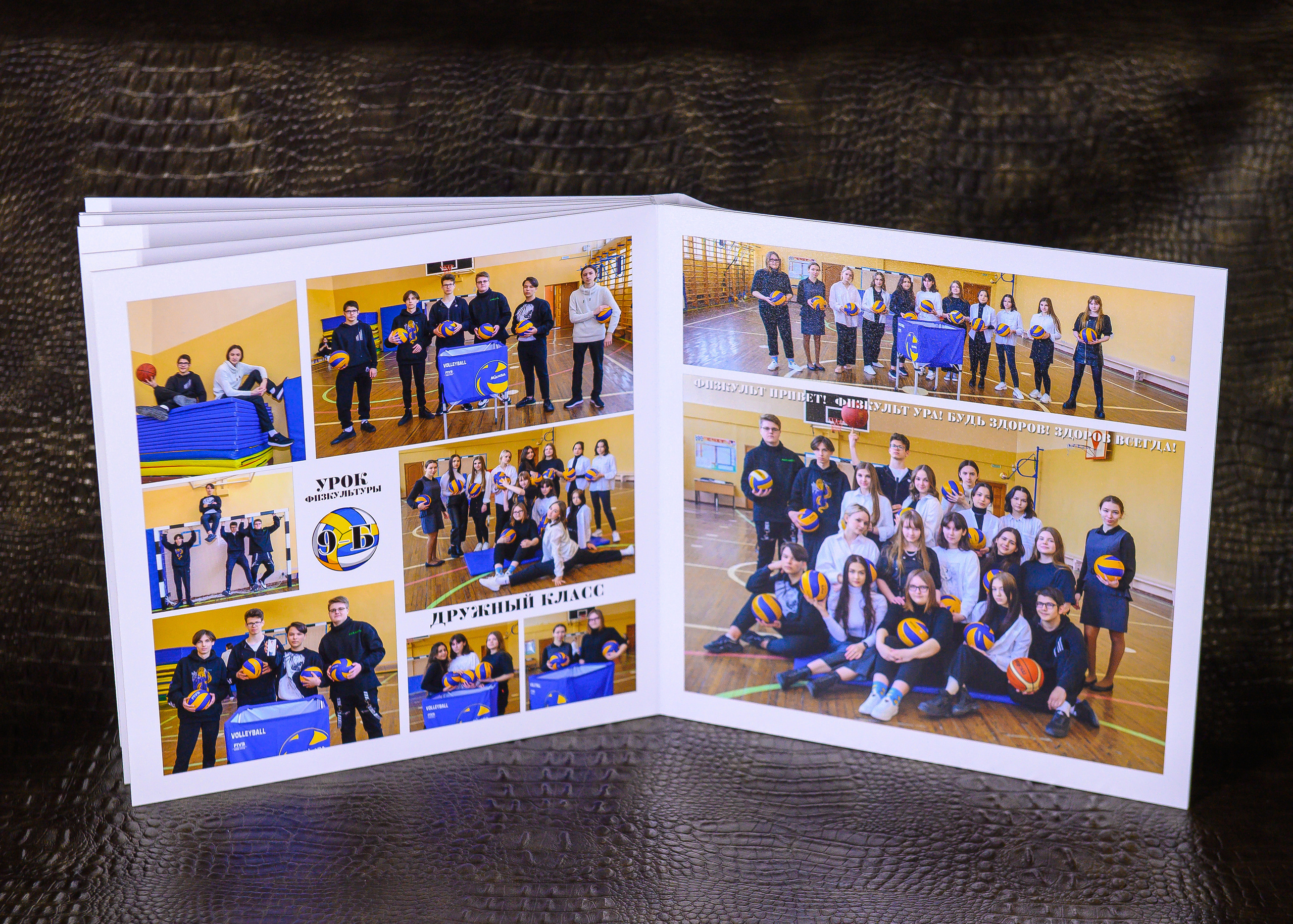 одноклассники  выпускной  будущее