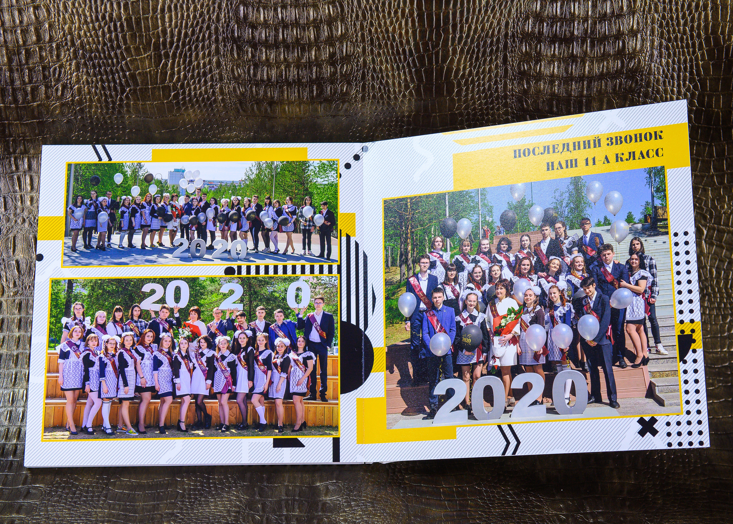 детский парк