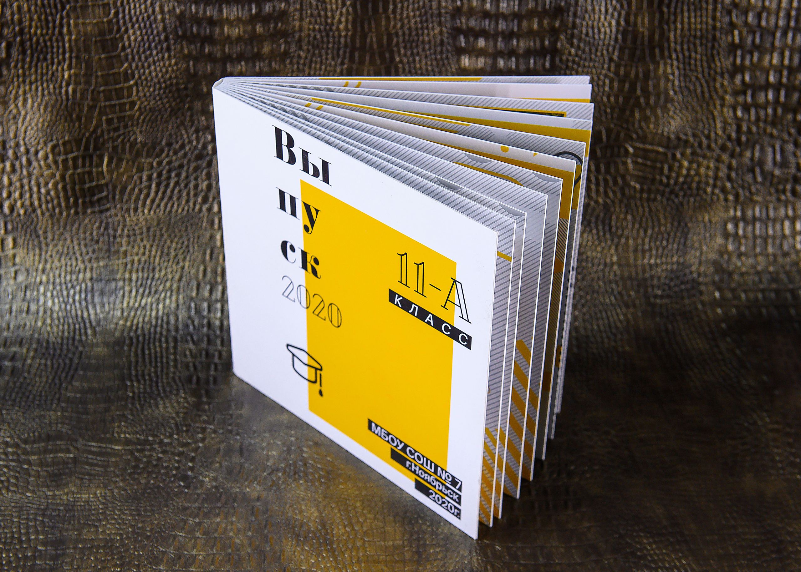 фотоальбом