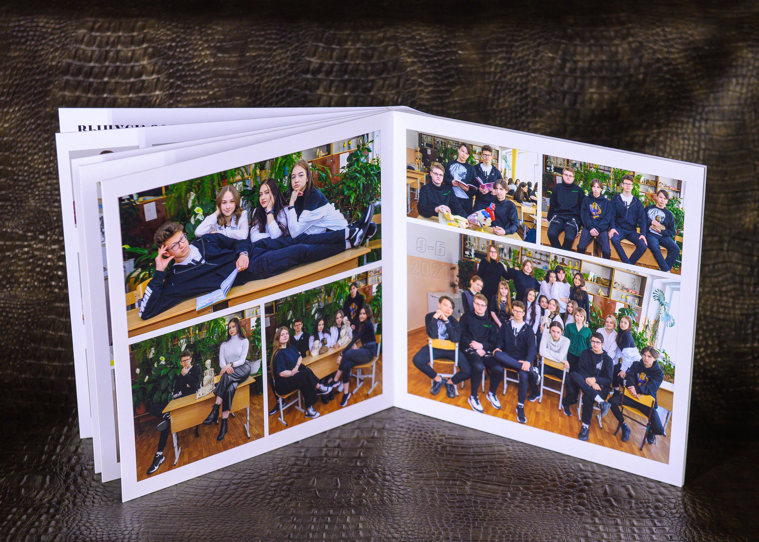 дружный класс прощай школа   профессия