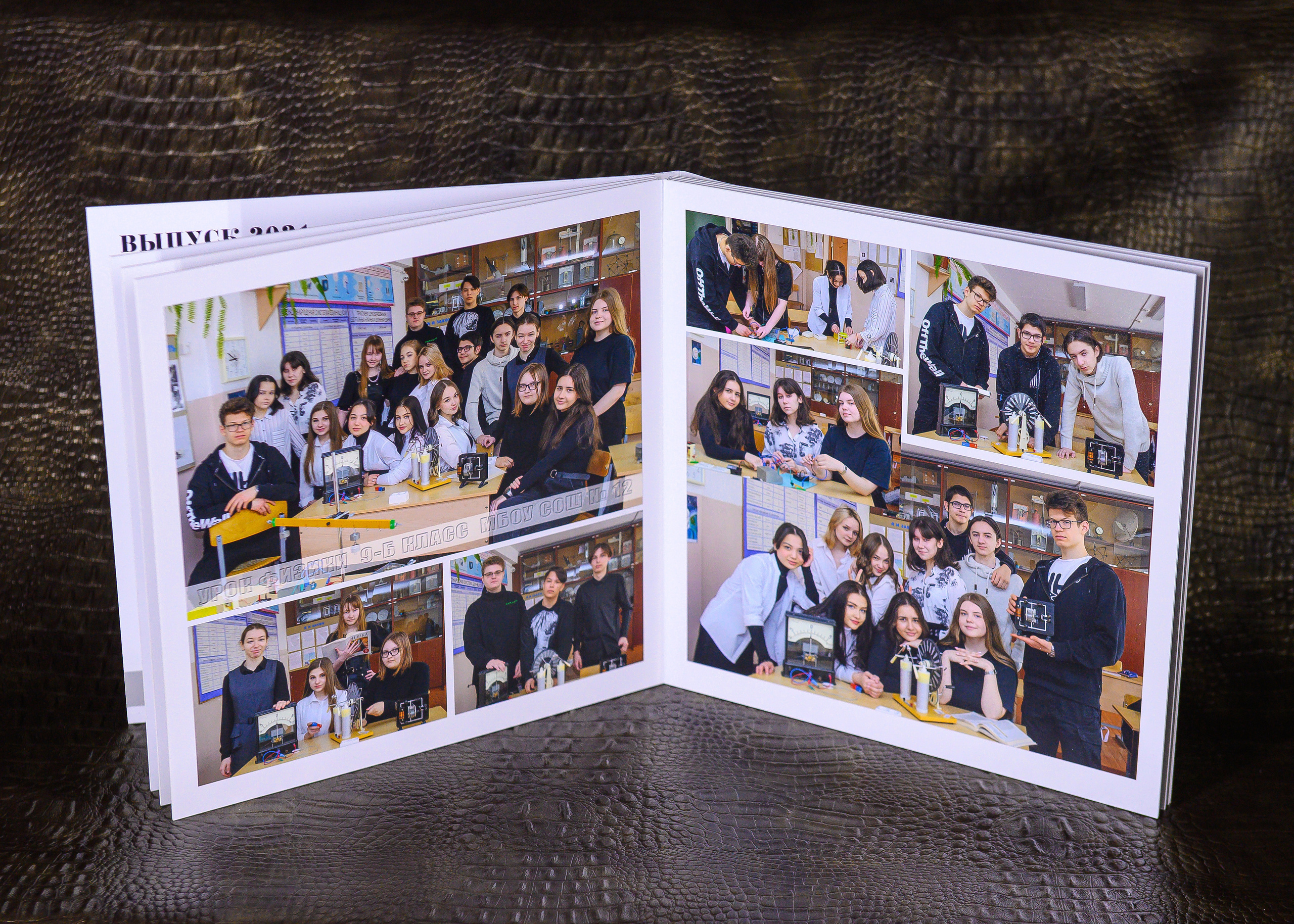 ноябрьск  школа янао  колледж