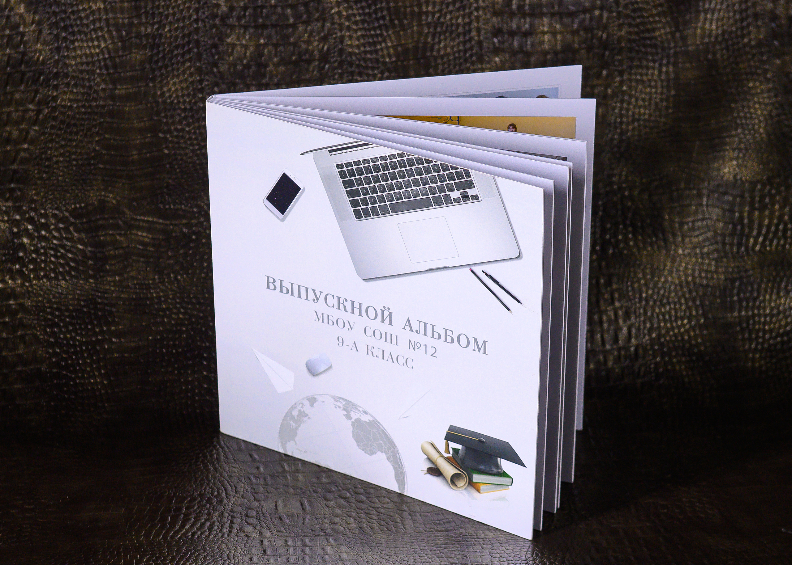 выпускник 2023  ведущий праздника