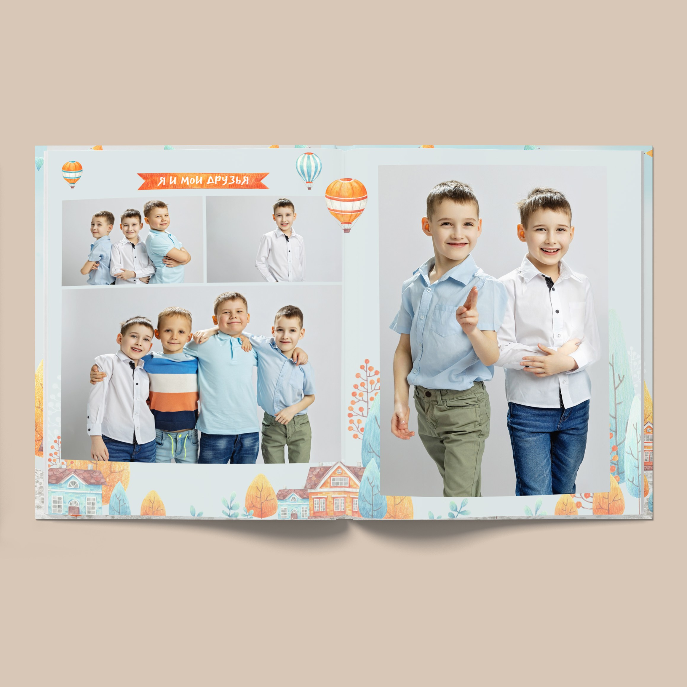 Домики. Выпускные альбомы для школы и детского сада в СПб и ЛО