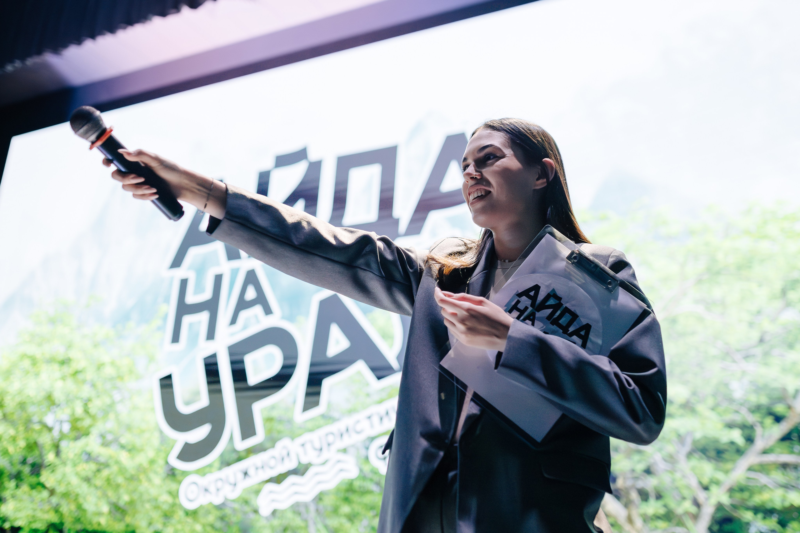 Окружной туристический форум «Айда на Урал» // 24.10 — 27.10.2024. Денис Прохоров Фотограф в г. Магнитогорск