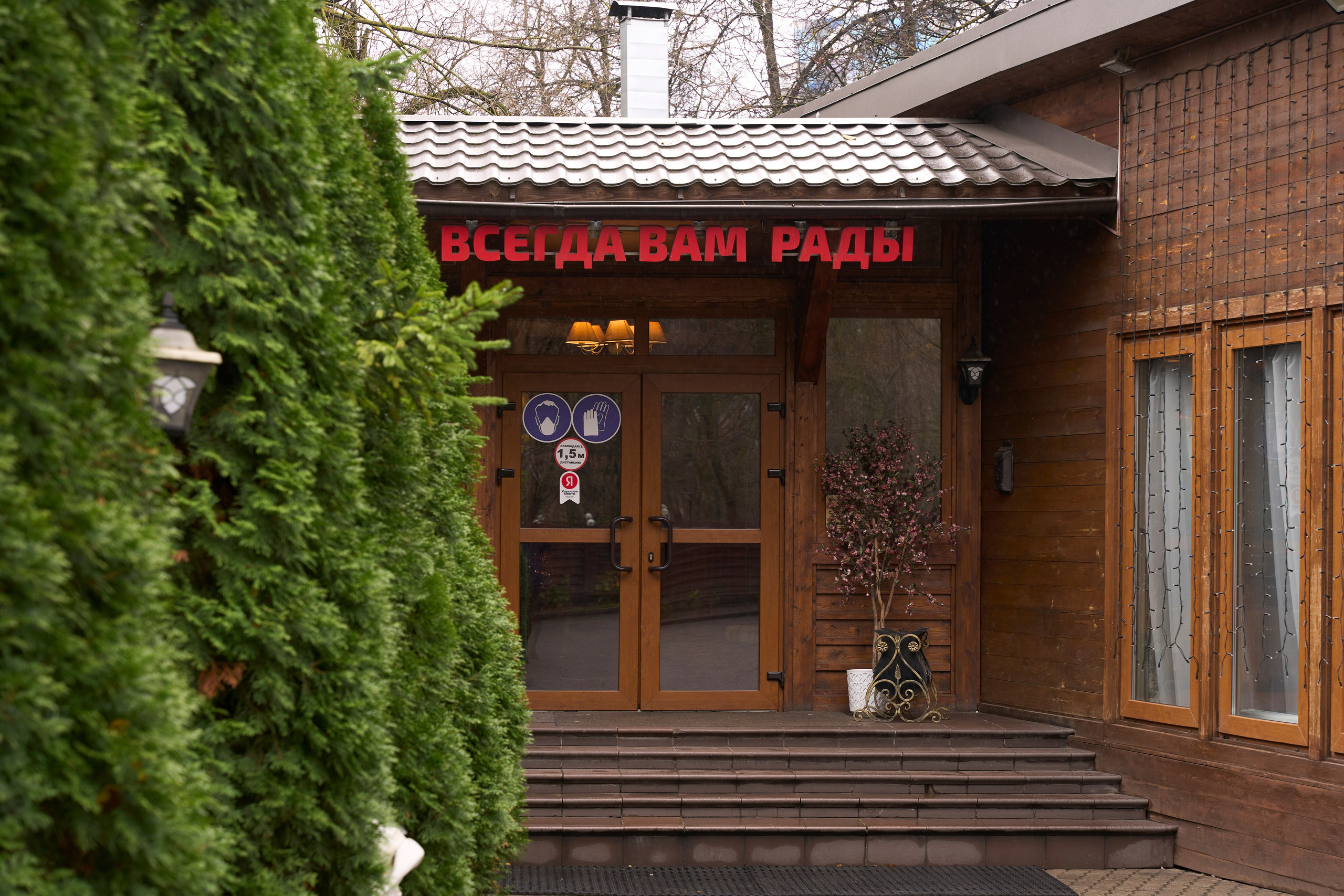 День рождения Ильи. Yankovski_001