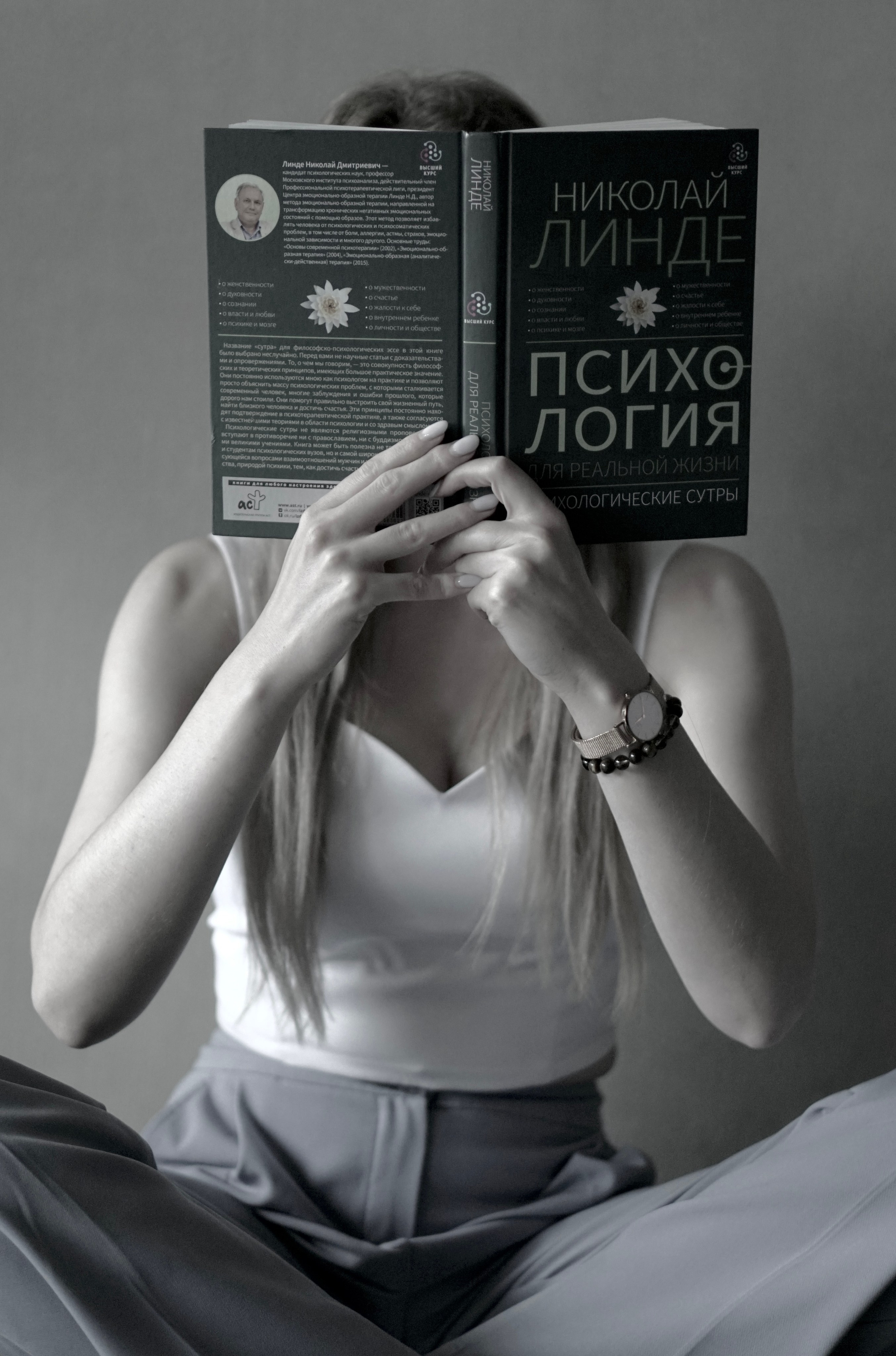 Психолог_контент-съёмка. Фотограф Санкт-Петербург