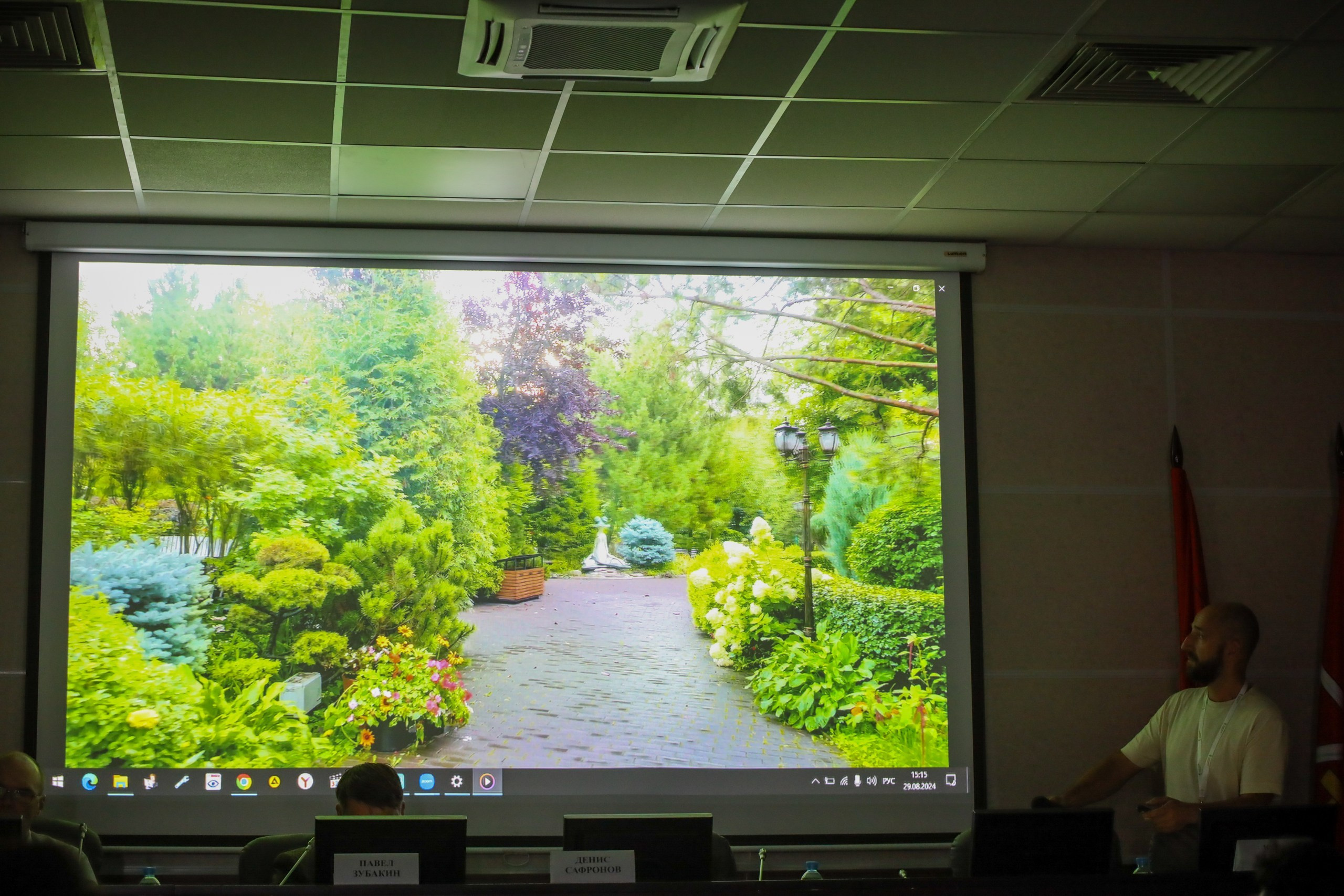 Парковый форум. Фотограф в Туле Крупский АнДРей. Фотостудия «КАДР71» в Туле