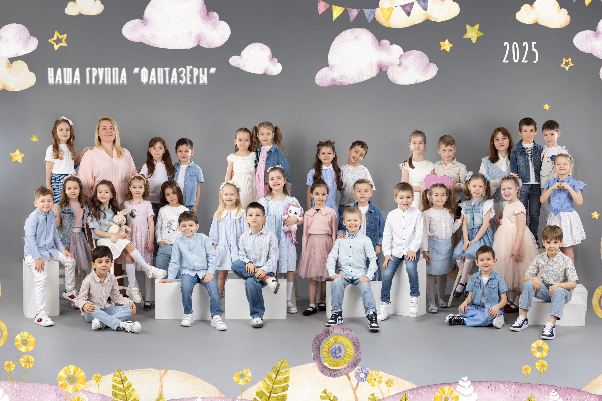 Общее фото в саду. Фотограф Дарья Нагайцева