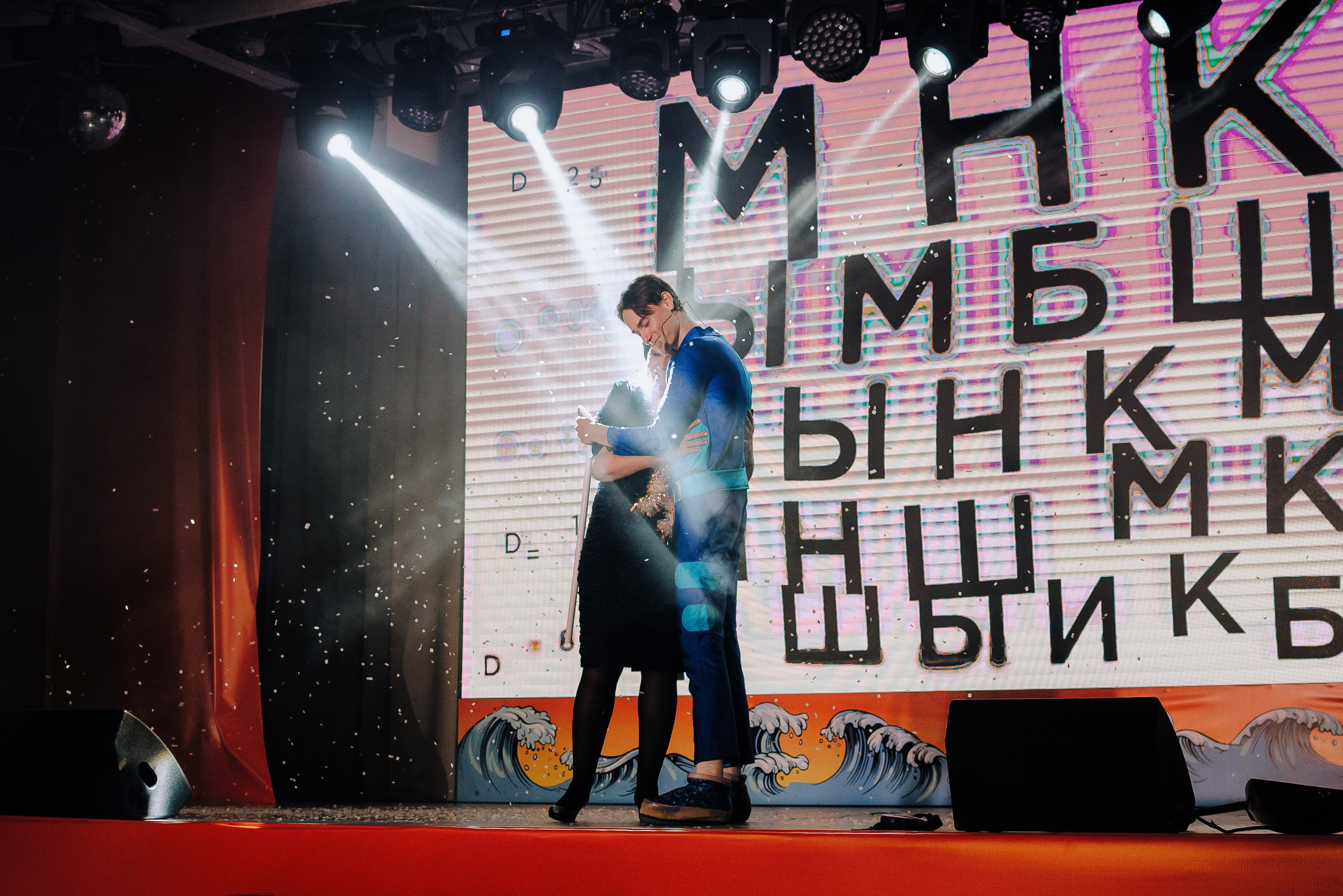 СПЕКТАКЛЬ «ВОЛШЕБНЫЕ ОЧКИ» ОПТИК-ЦЕНТР. Репортажный фотограф Зуев Роман г. Челябинск