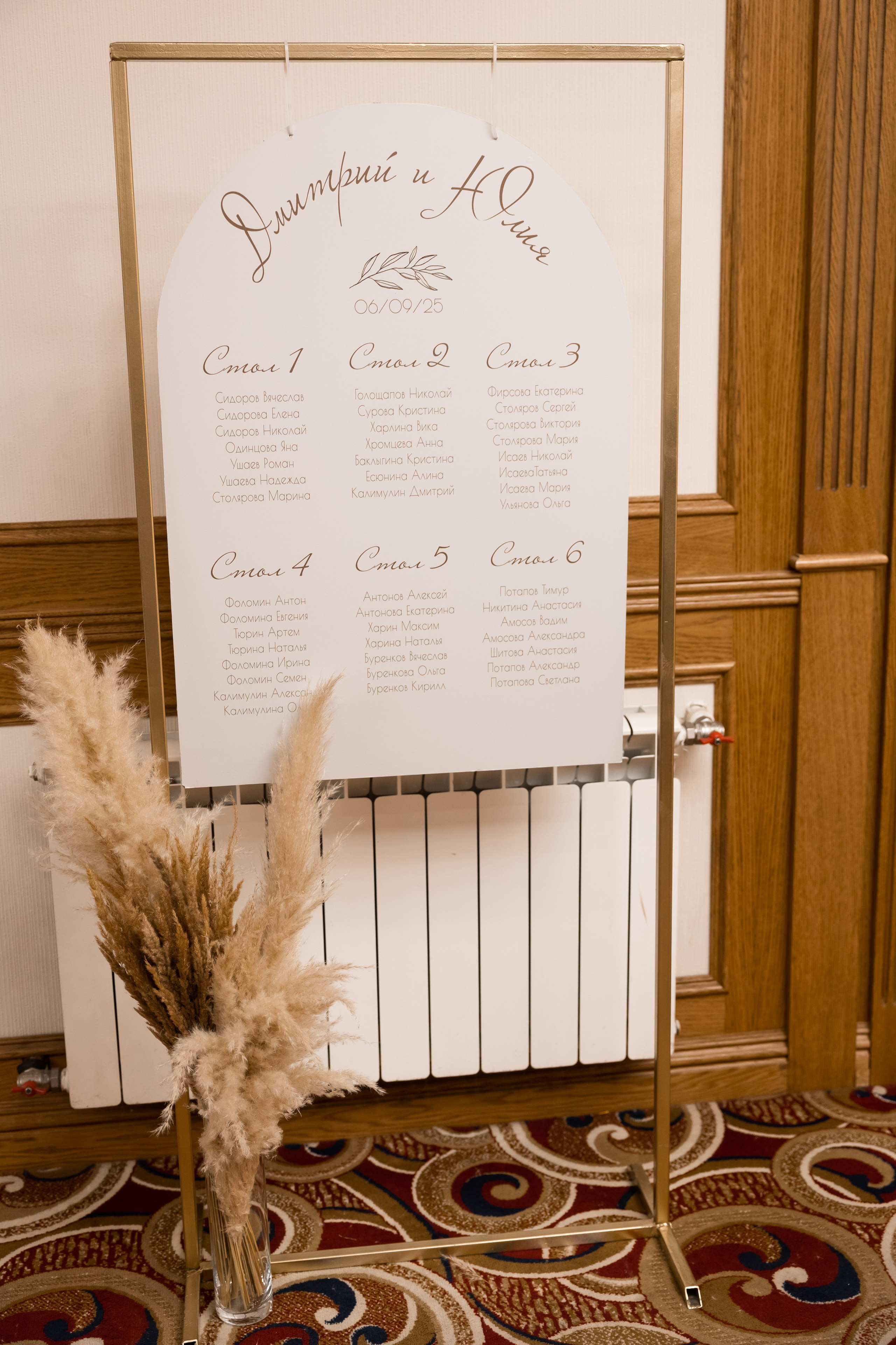 Юлия и Дмитрий. Свадебный фотограф Татьяна Фот