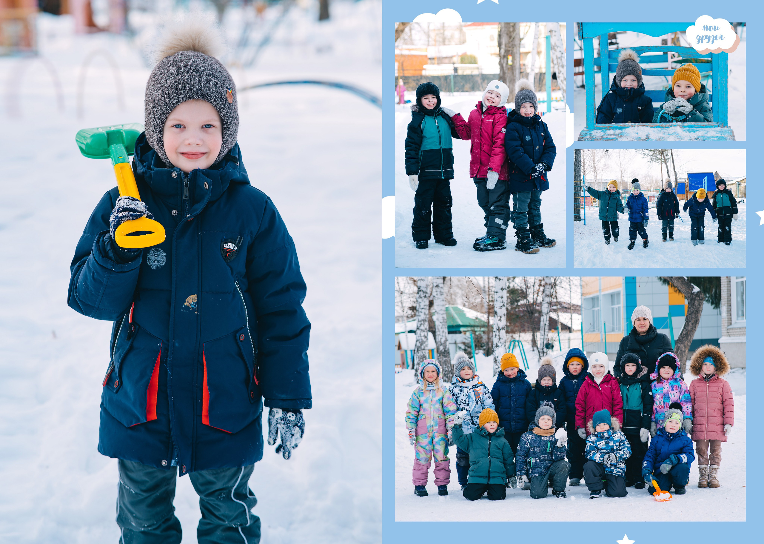 Улица. Выпускные фотоальбомы. Фотограф в детских садах и школах г. Кургана