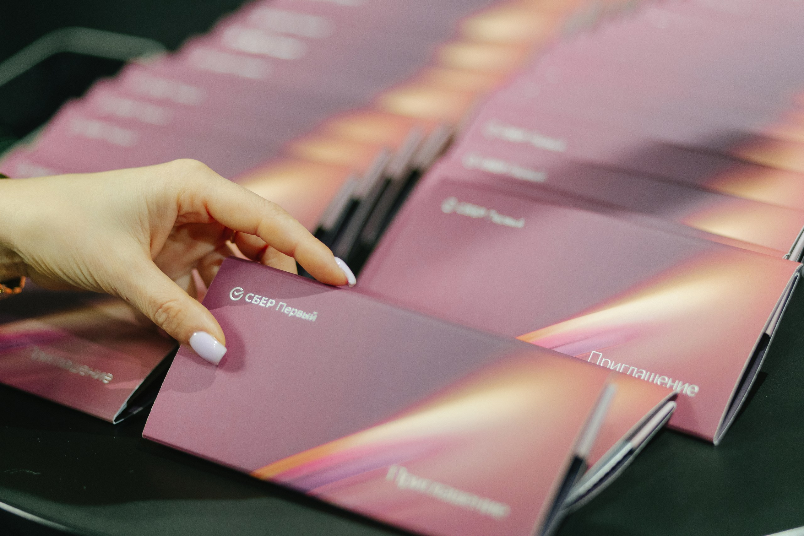 Мероприятие для клиентов Сбер Первый. Фотограф мероприятий, персональные съемки в Москве Владиславлева Настя