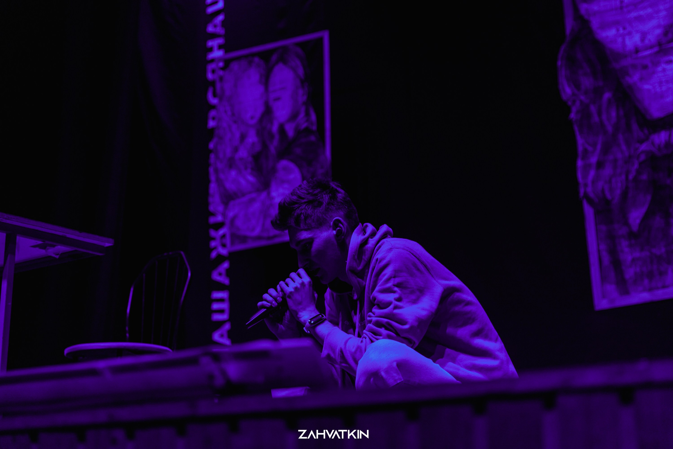 Съезд «Вся наша жизнь» 2023. Фотограф Захваткин Роман