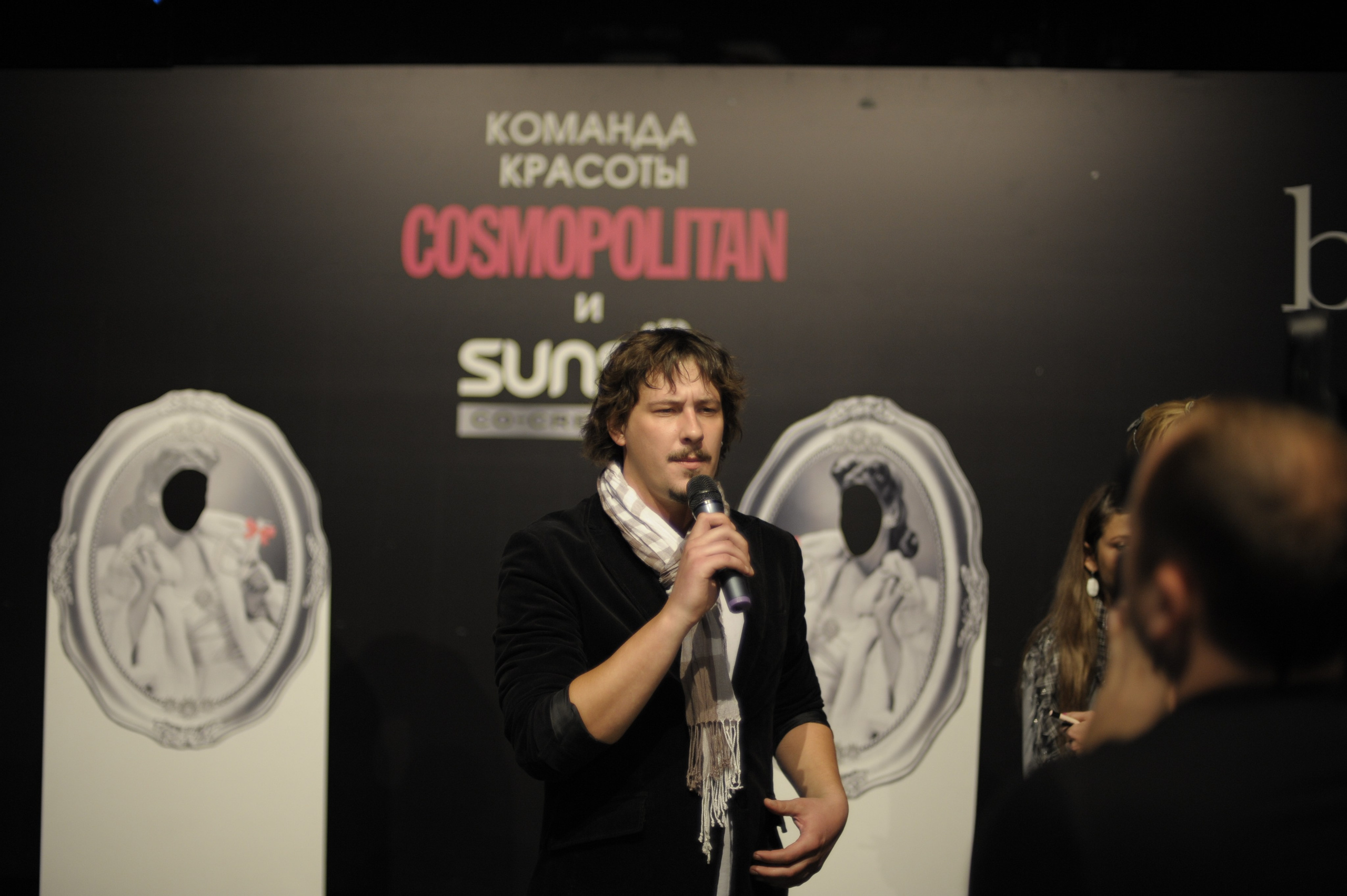 COSMOPOLITAN. Max Matvich and Victoria Basova are professionals in their field