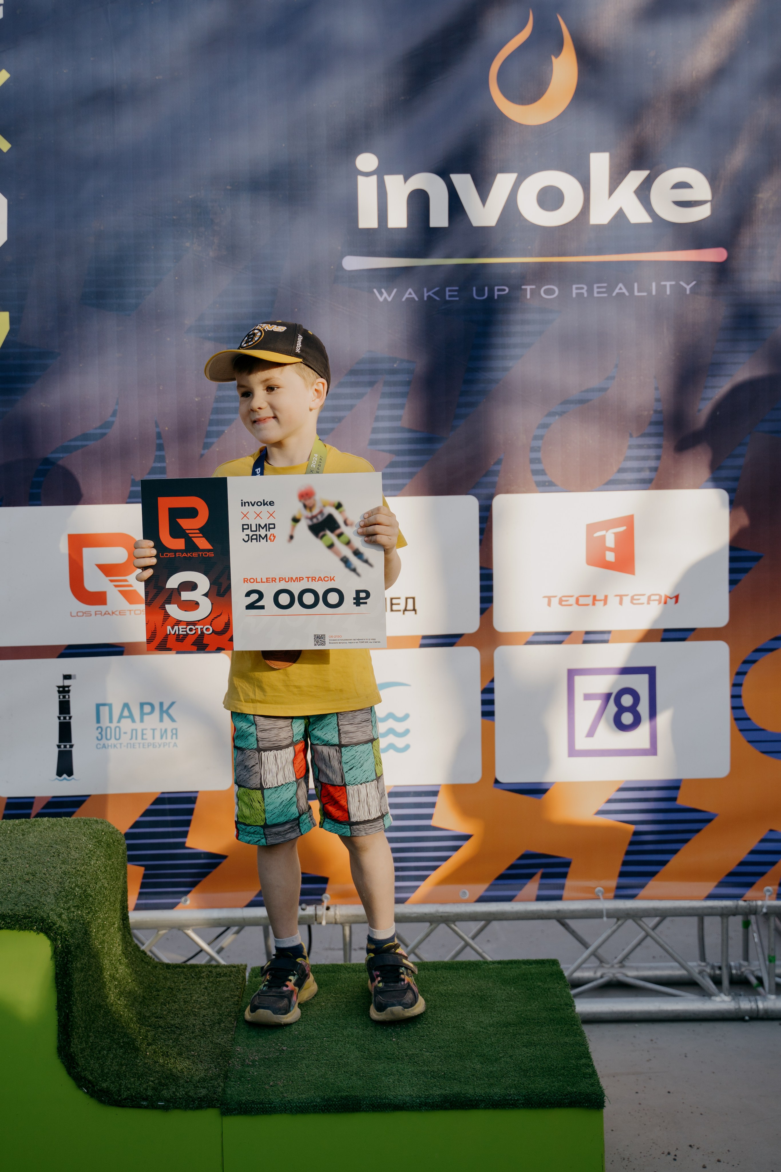 INVOKE PUMP JAM 17–19 мая 2024 СПБ Парк 300 летия. Свадебный и семейный фотограф в Санкт-Петербурге Дмитрий Панин