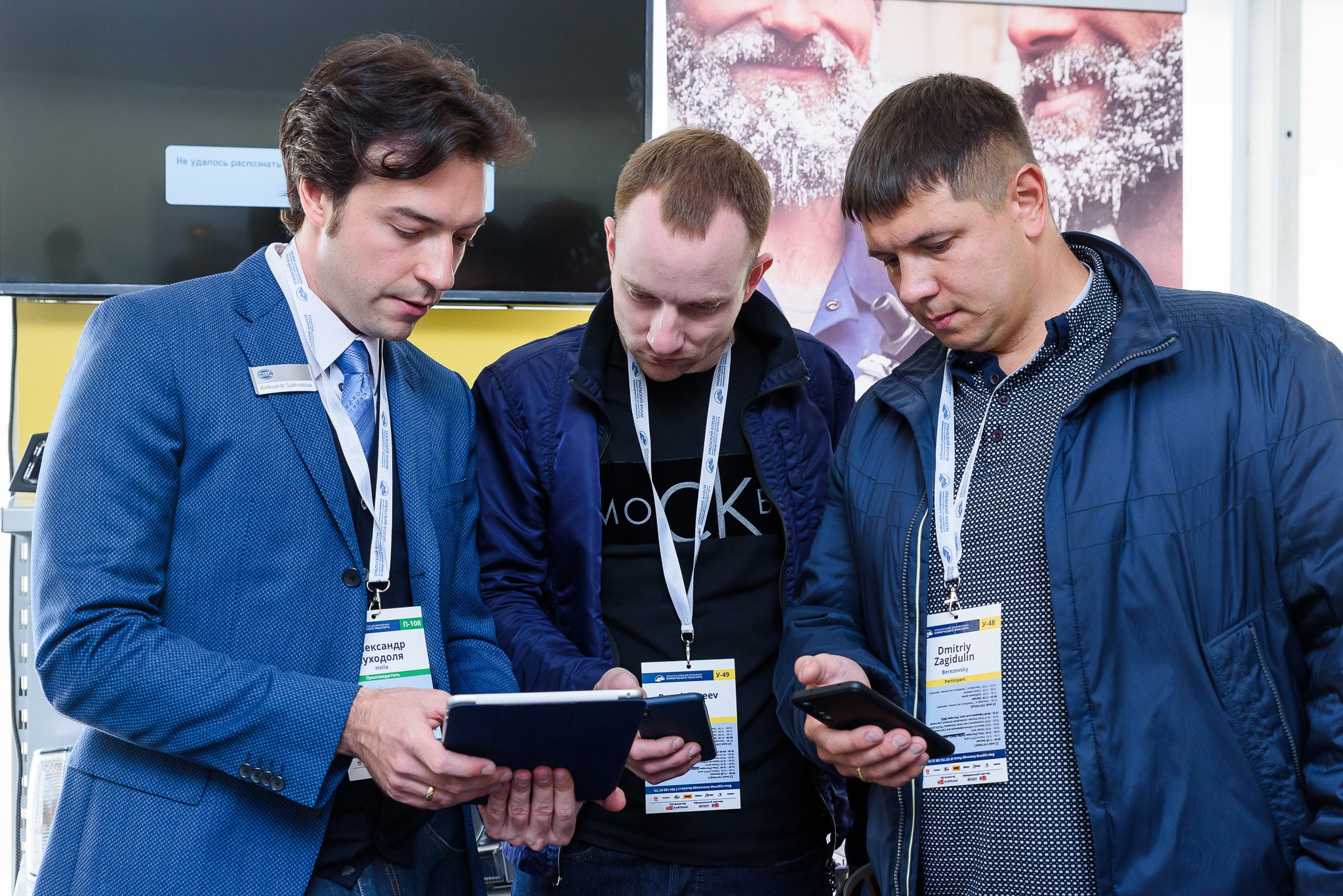 Репортажный Фотограф в Челябинске Сергей Станин