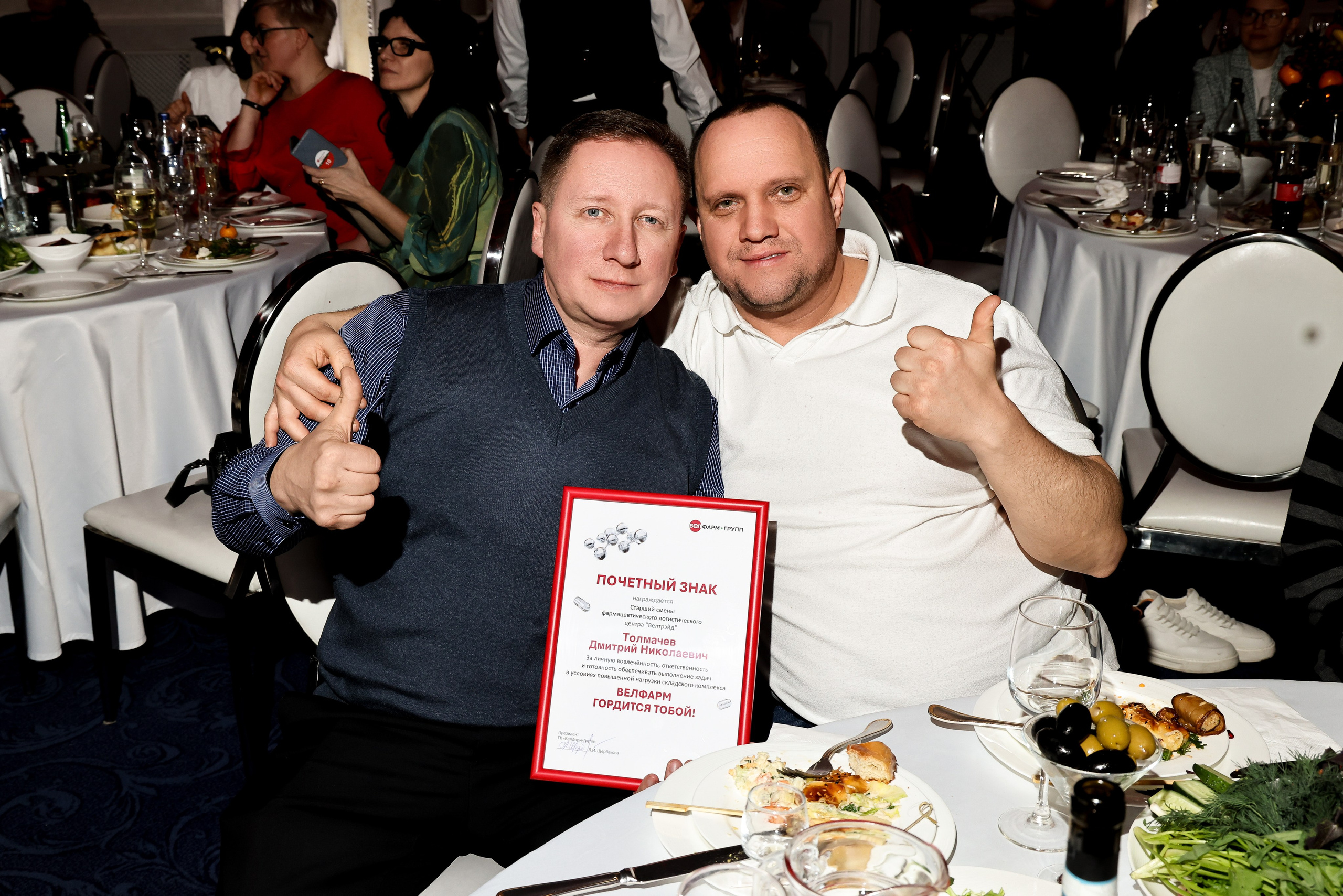 Велфарм 2026. Фотограф Антон Чупринин