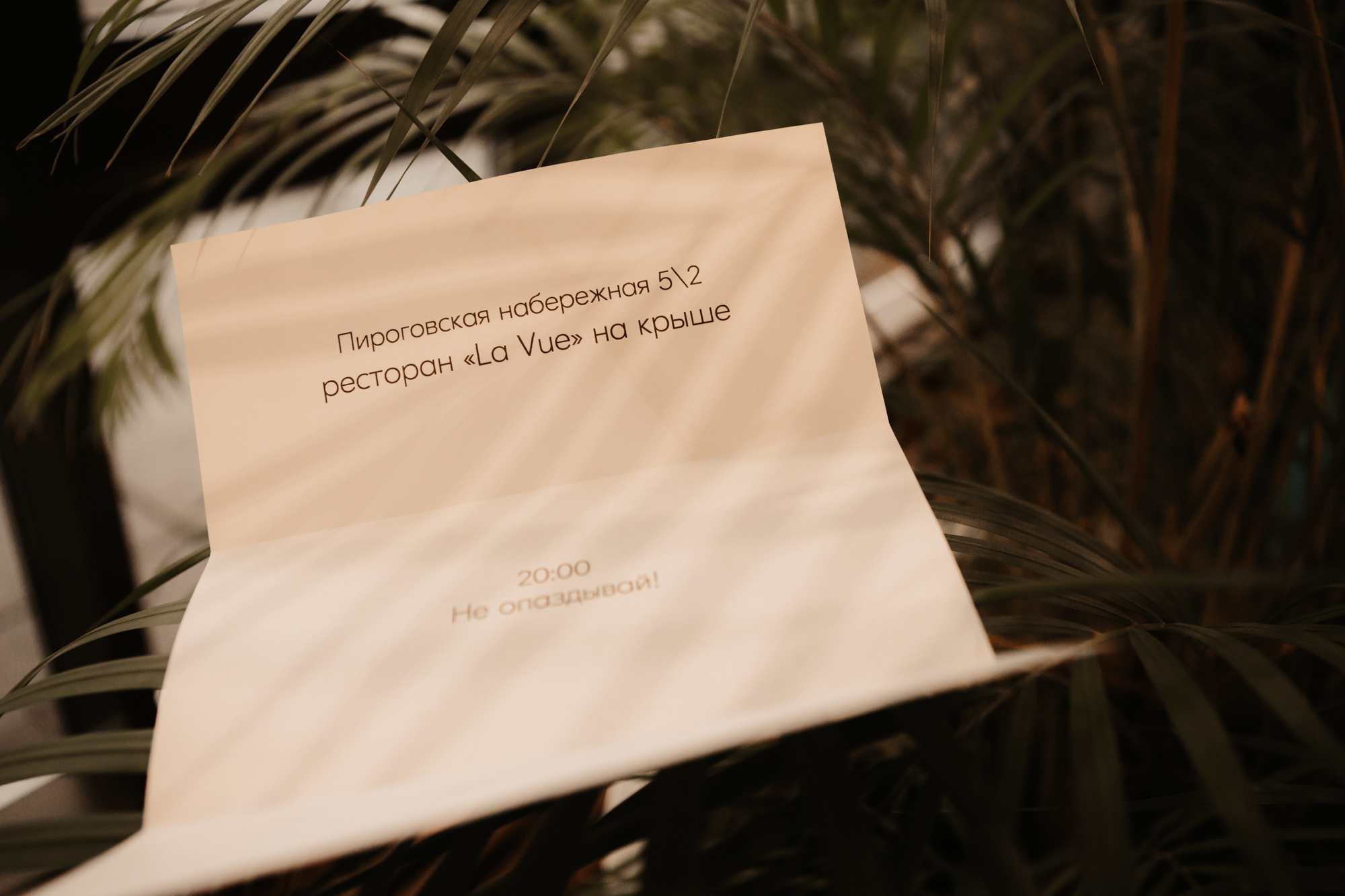 A&I. Galina and Nikita Bykovets, a wedding photographer and videographer duo in Germany