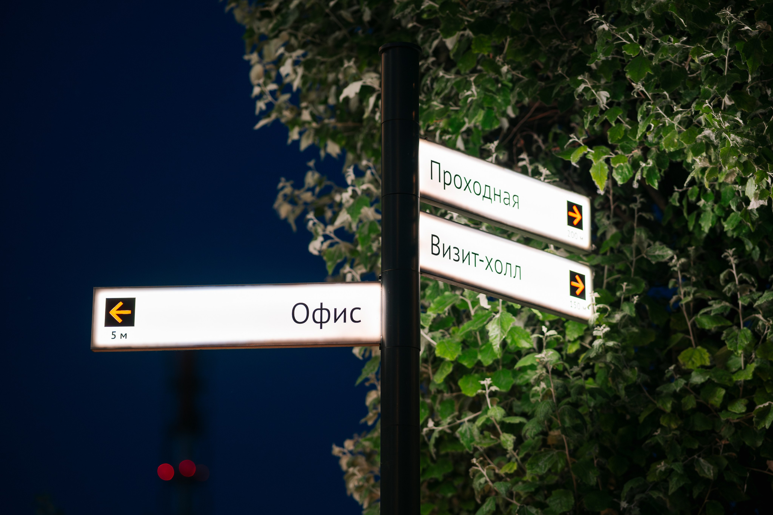 Красцветмет (навигация). Репортажный фотограф Красноярск Алекс Чампакхам