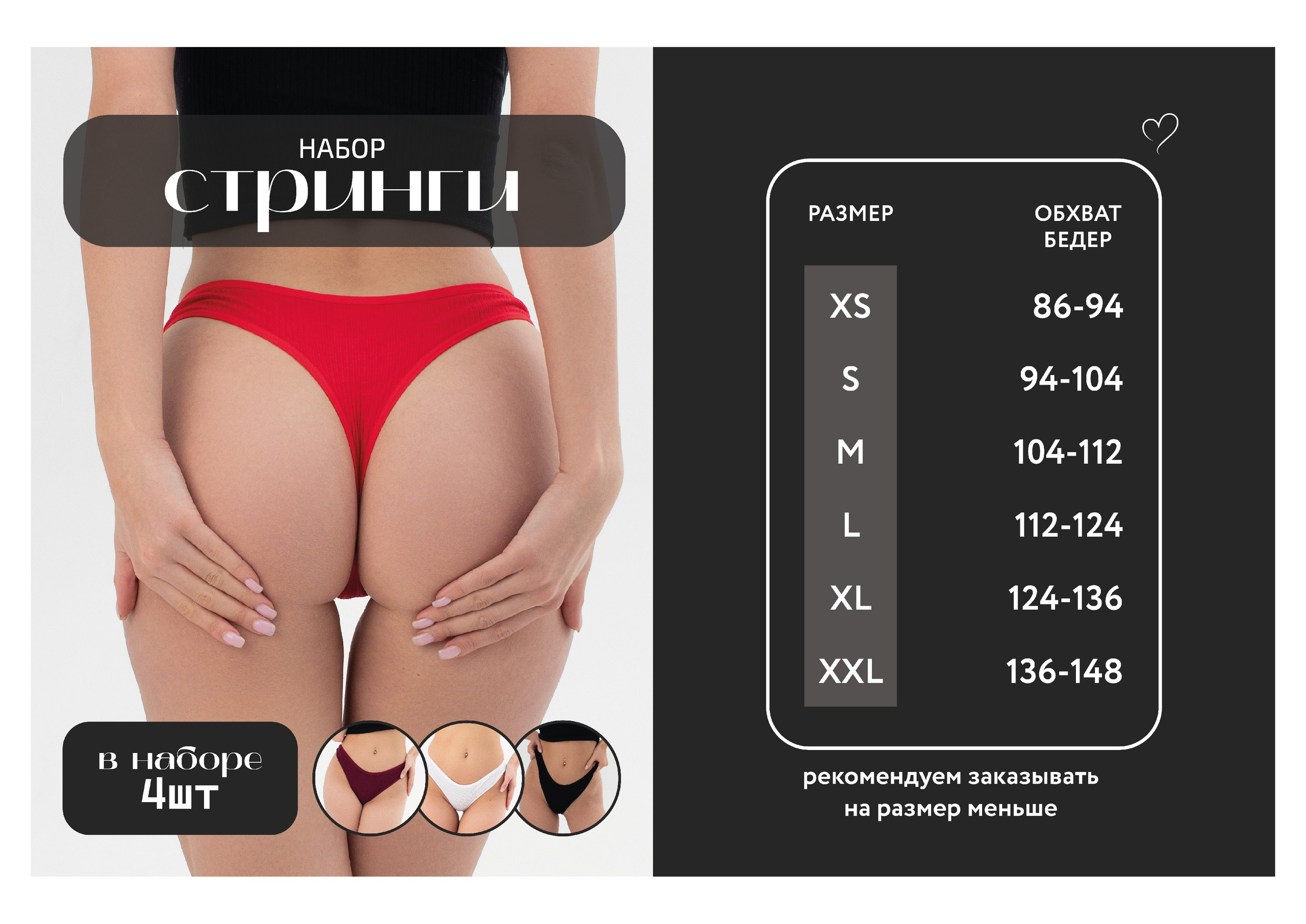 WB lingerie. PASHAHARCE PHOTOGRAPHER & VIDEOGRAPHER